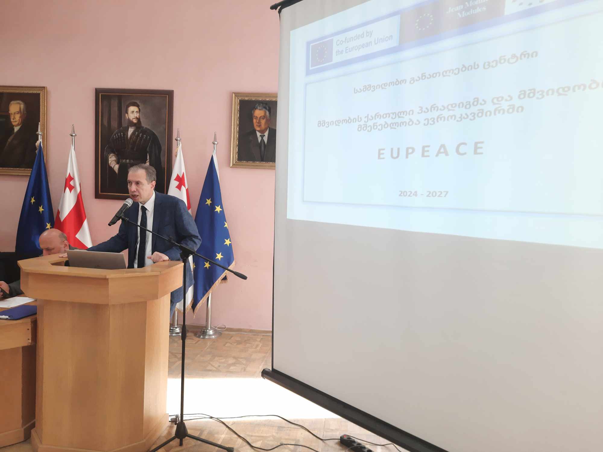 სოხუმის სახელმწიფო უნივერსიტეტი