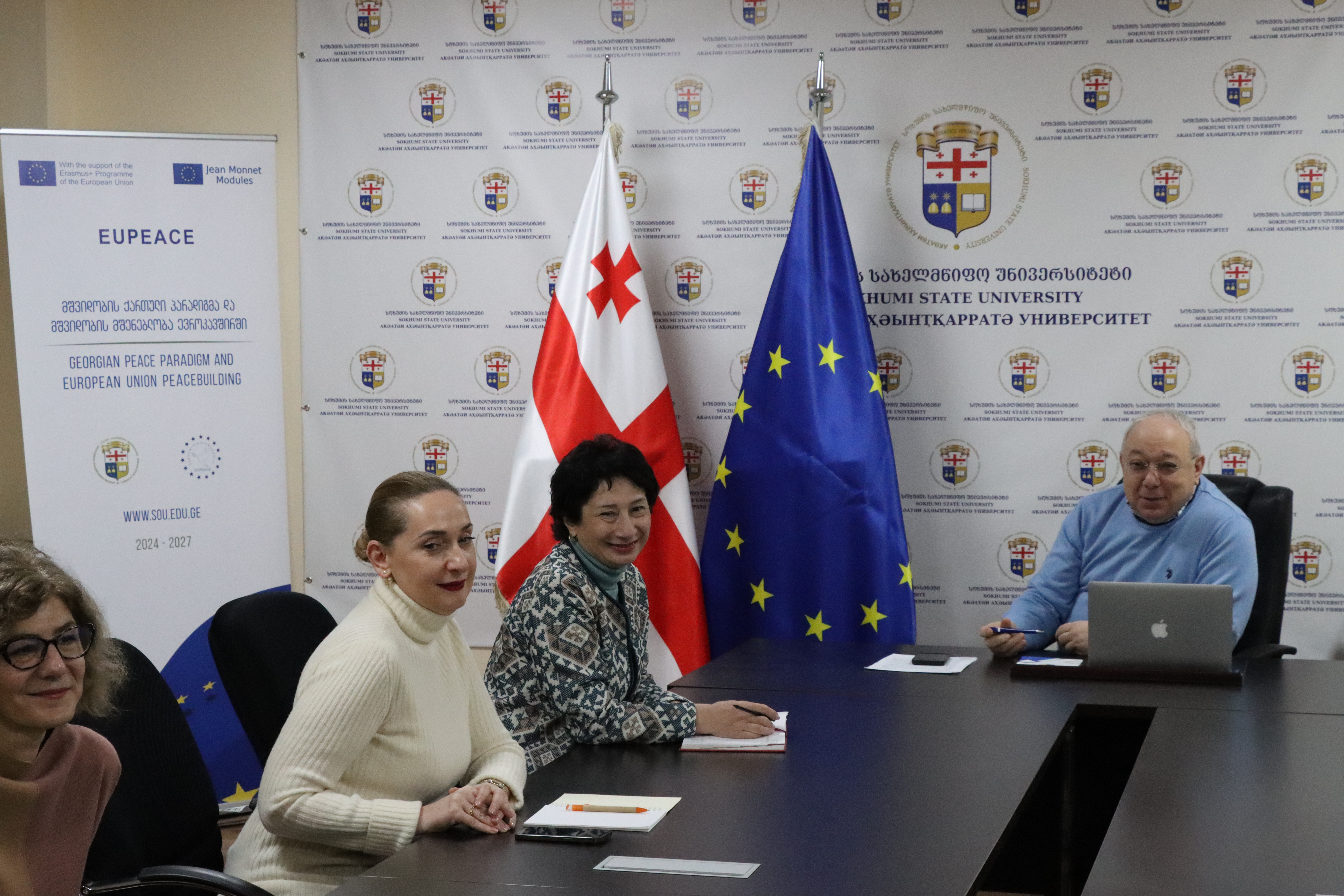 სოხუმის სახელმწიფო უნივერსიტეტი