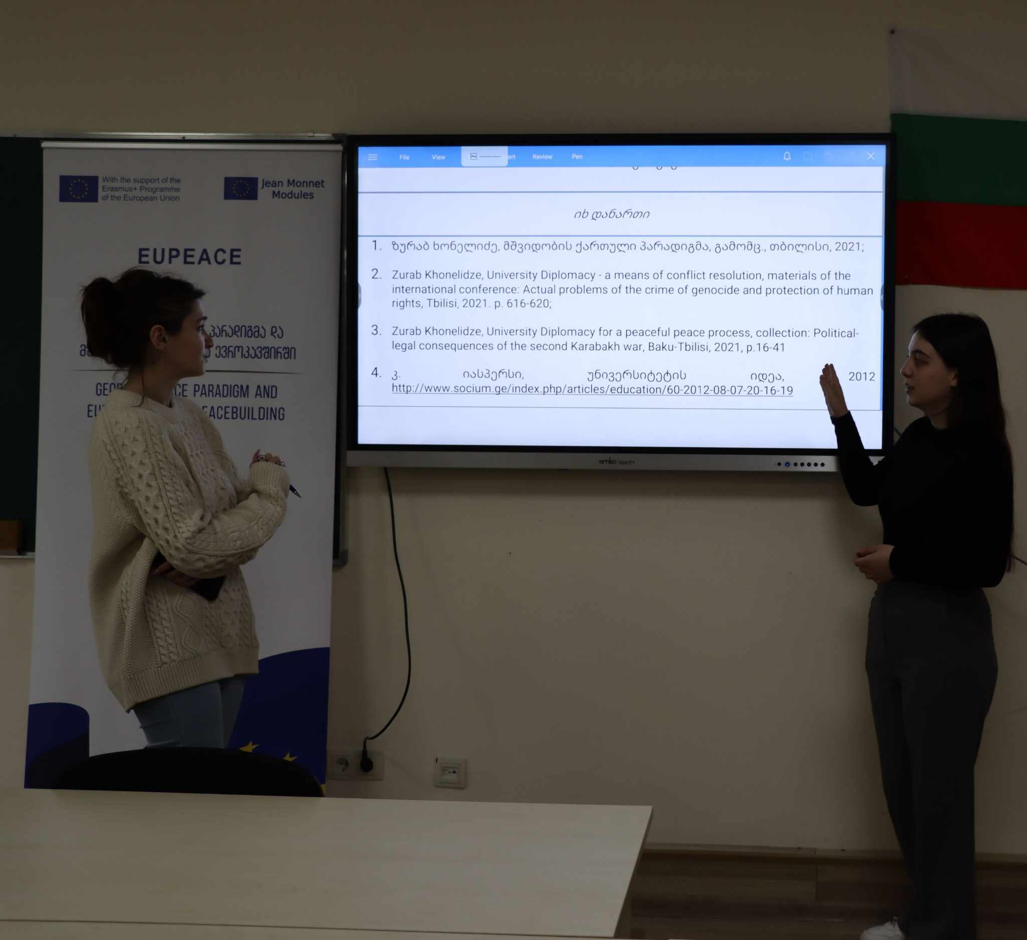 სოხუმის სახელმწიფო უნივერსიტეტი