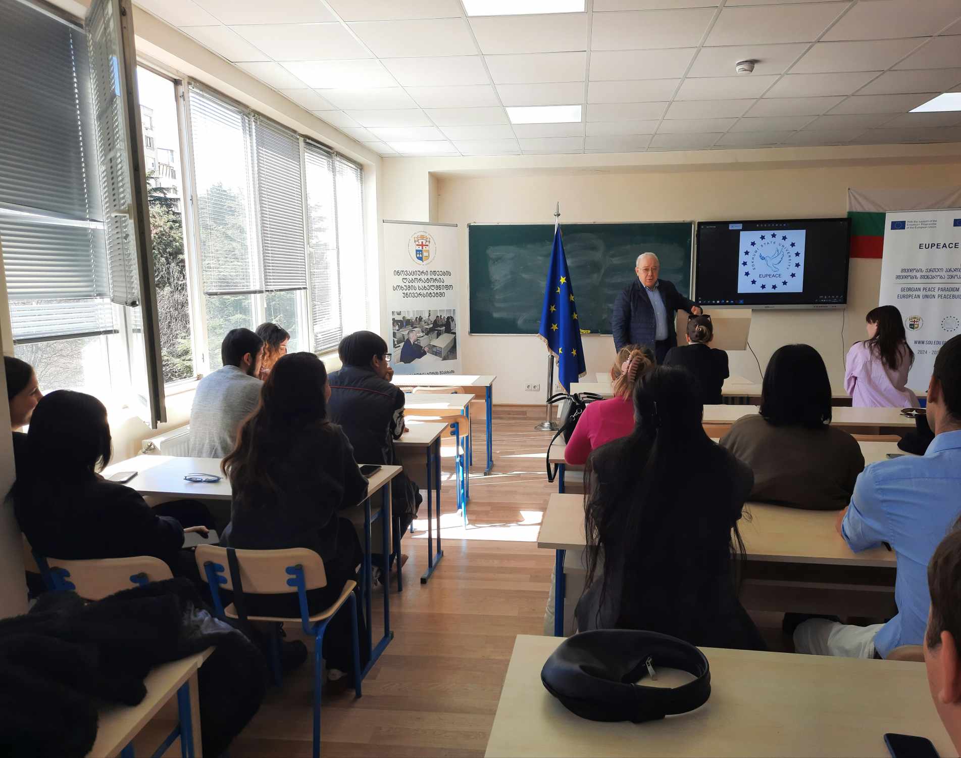 სოხუმის სახელმწიფო უნივერსიტეტი