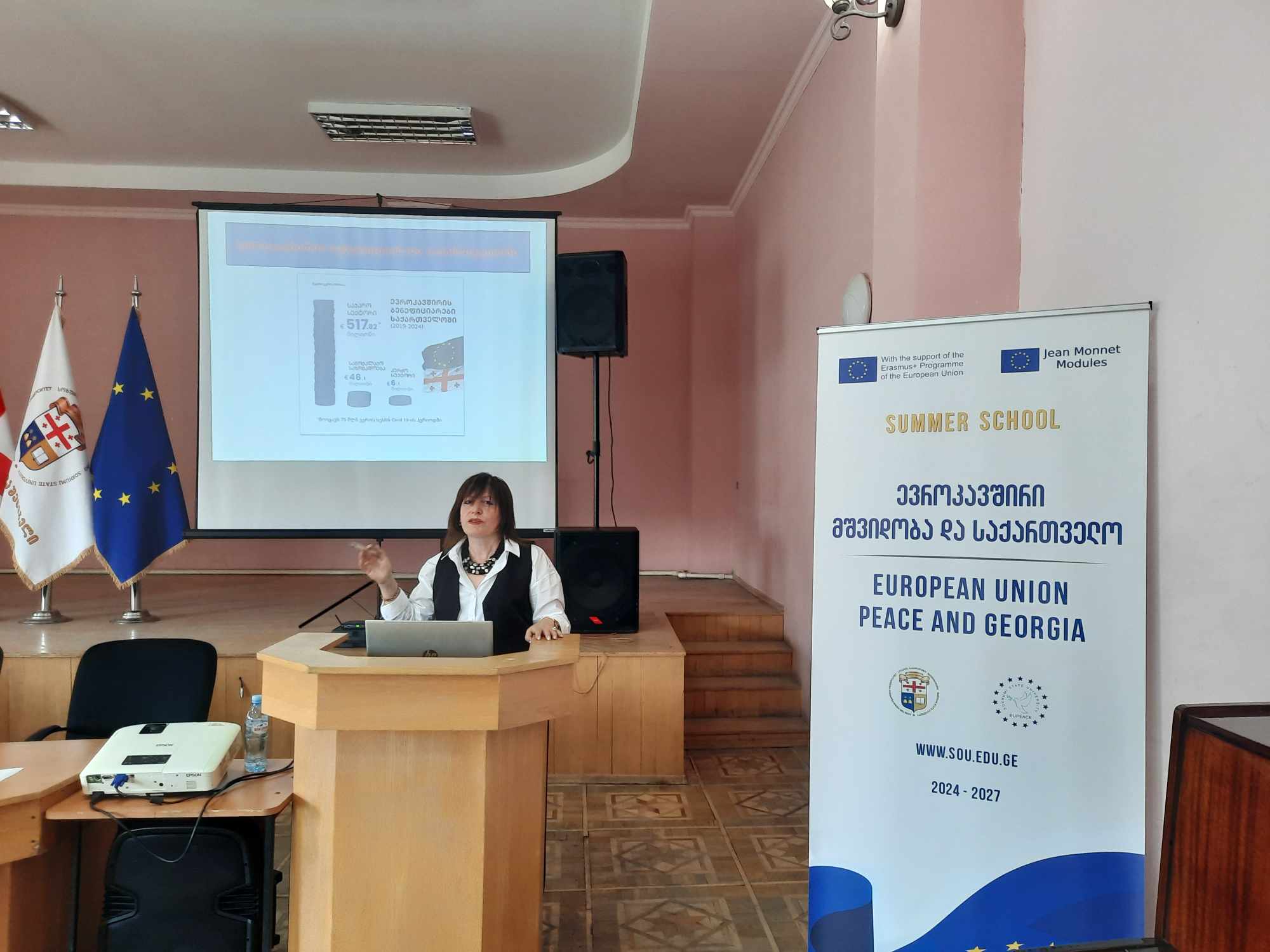 სოხუმის სახელმწიფო უნივერსიტეტი