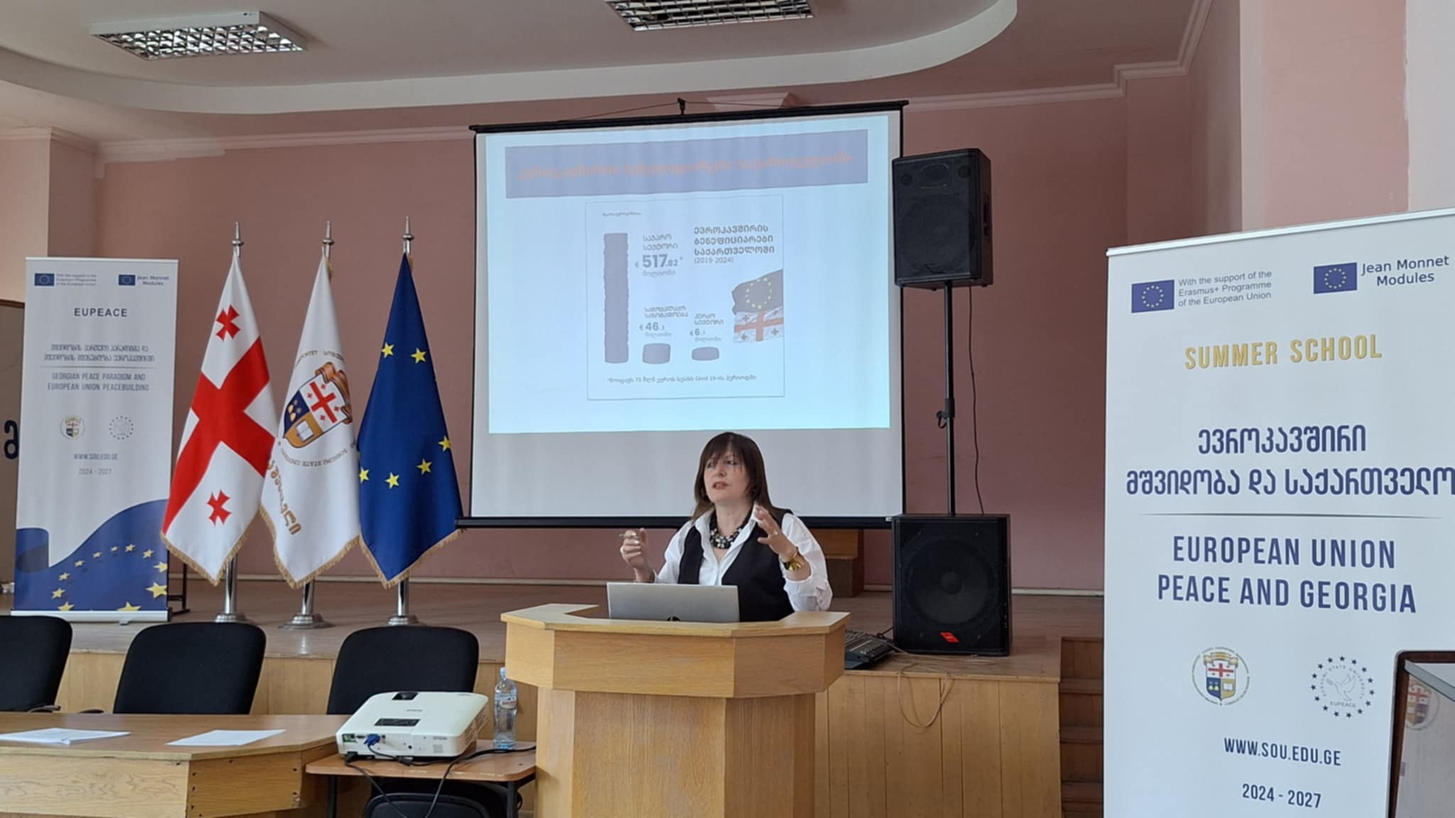 სოხუმის სახელმწიფო უნივერსიტეტი