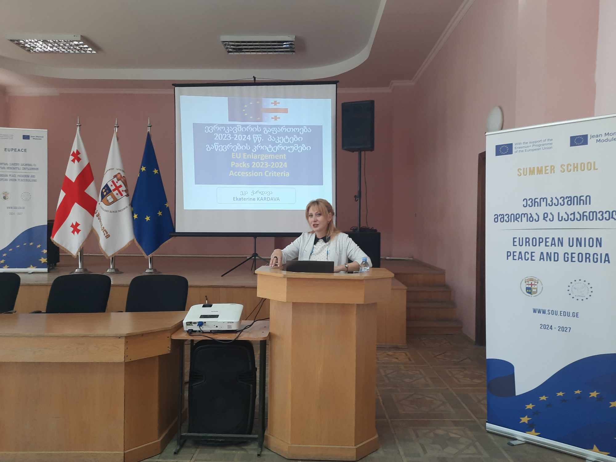 სოხუმის სახელმწიფო უნივერსიტეტი