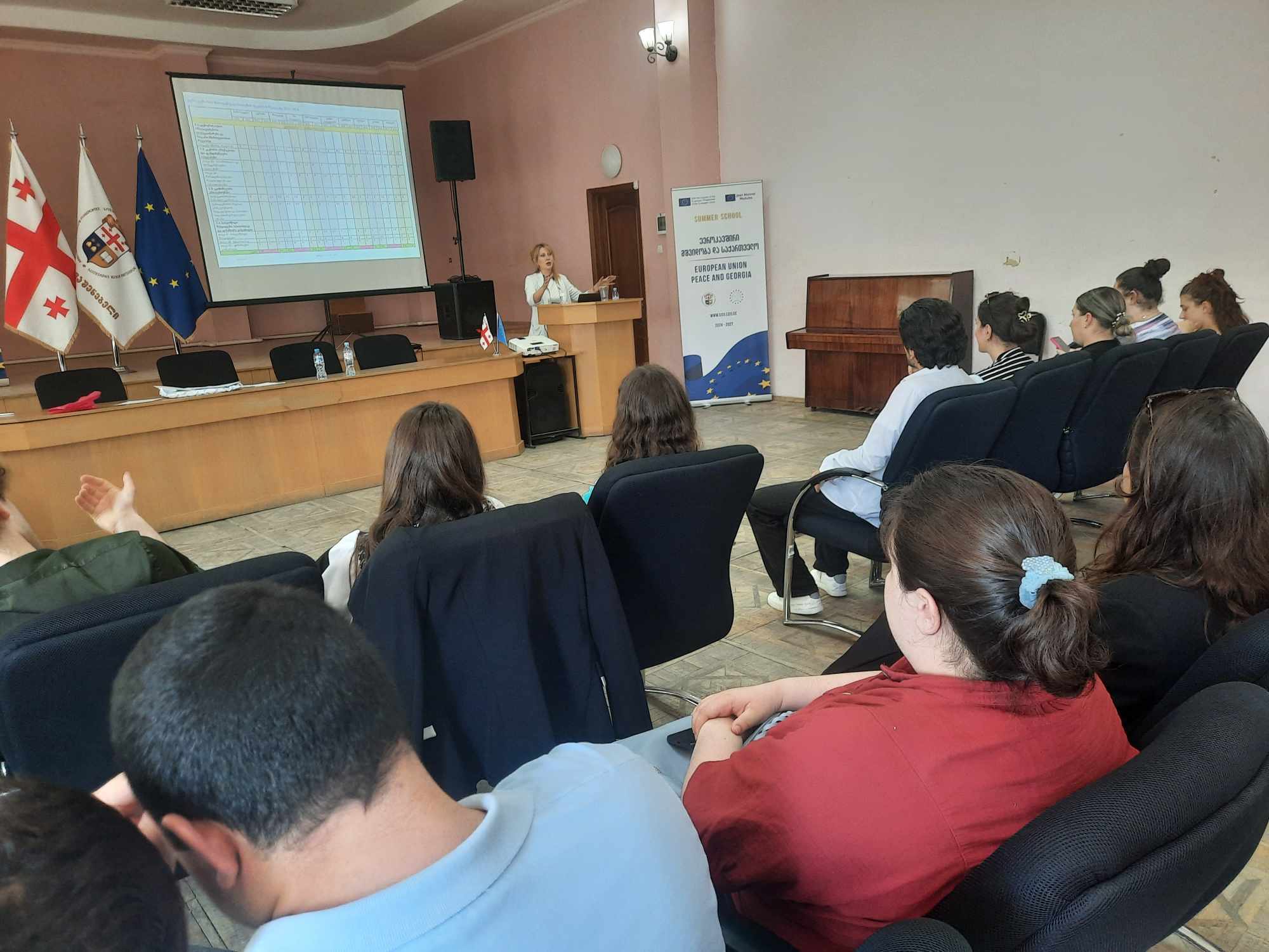 სოხუმის სახელმწიფო უნივერსიტეტი