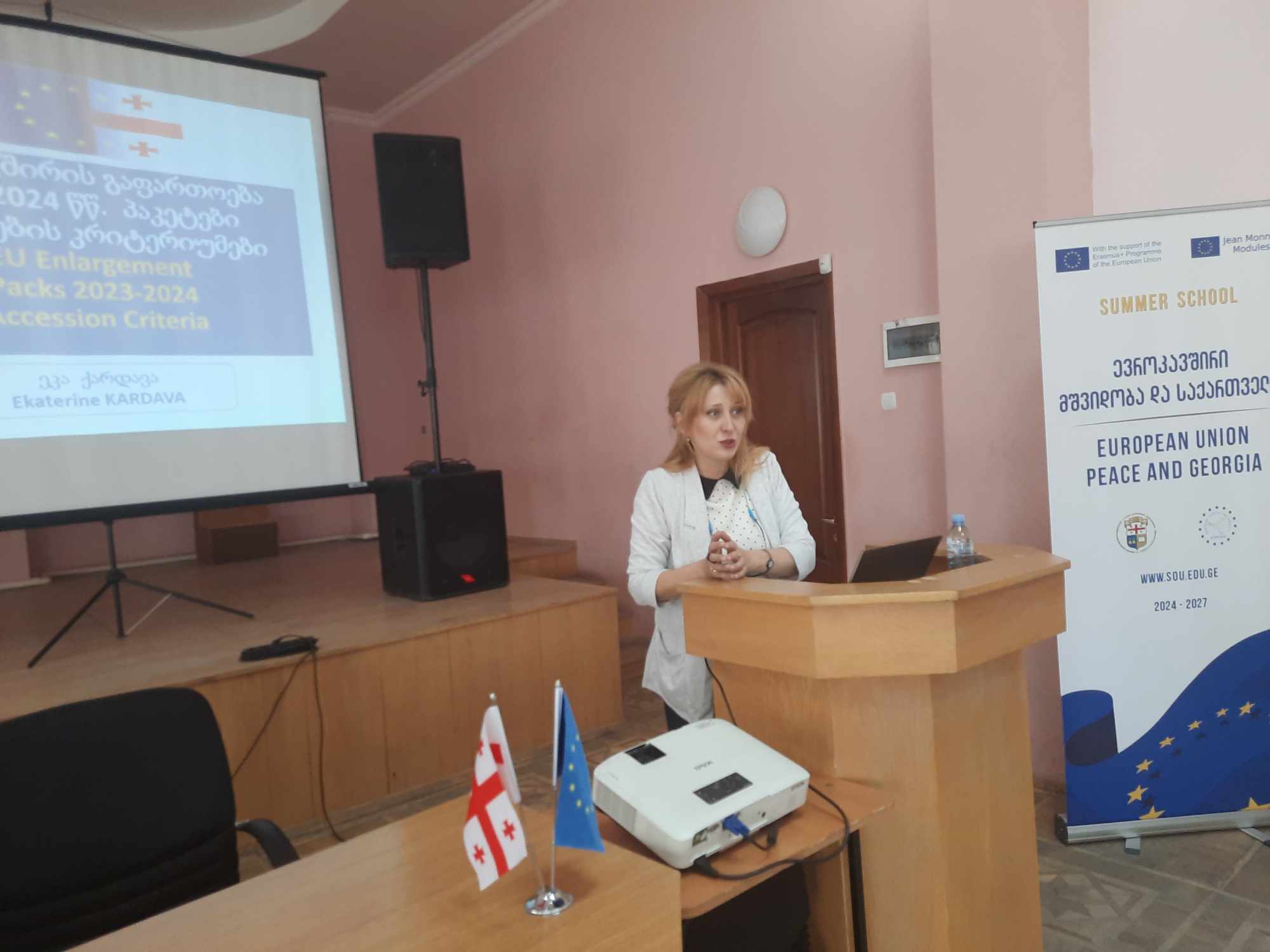 სოხუმის სახელმწიფო უნივერსიტეტი