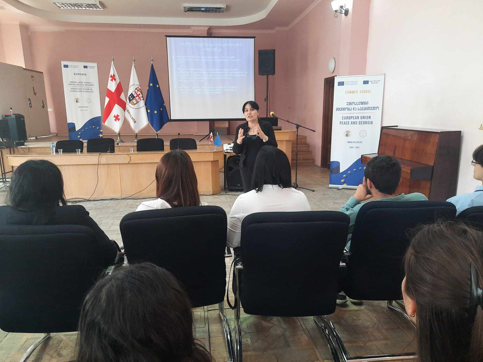 სოხუმის სახელმწიფო უნივერსიტეტი