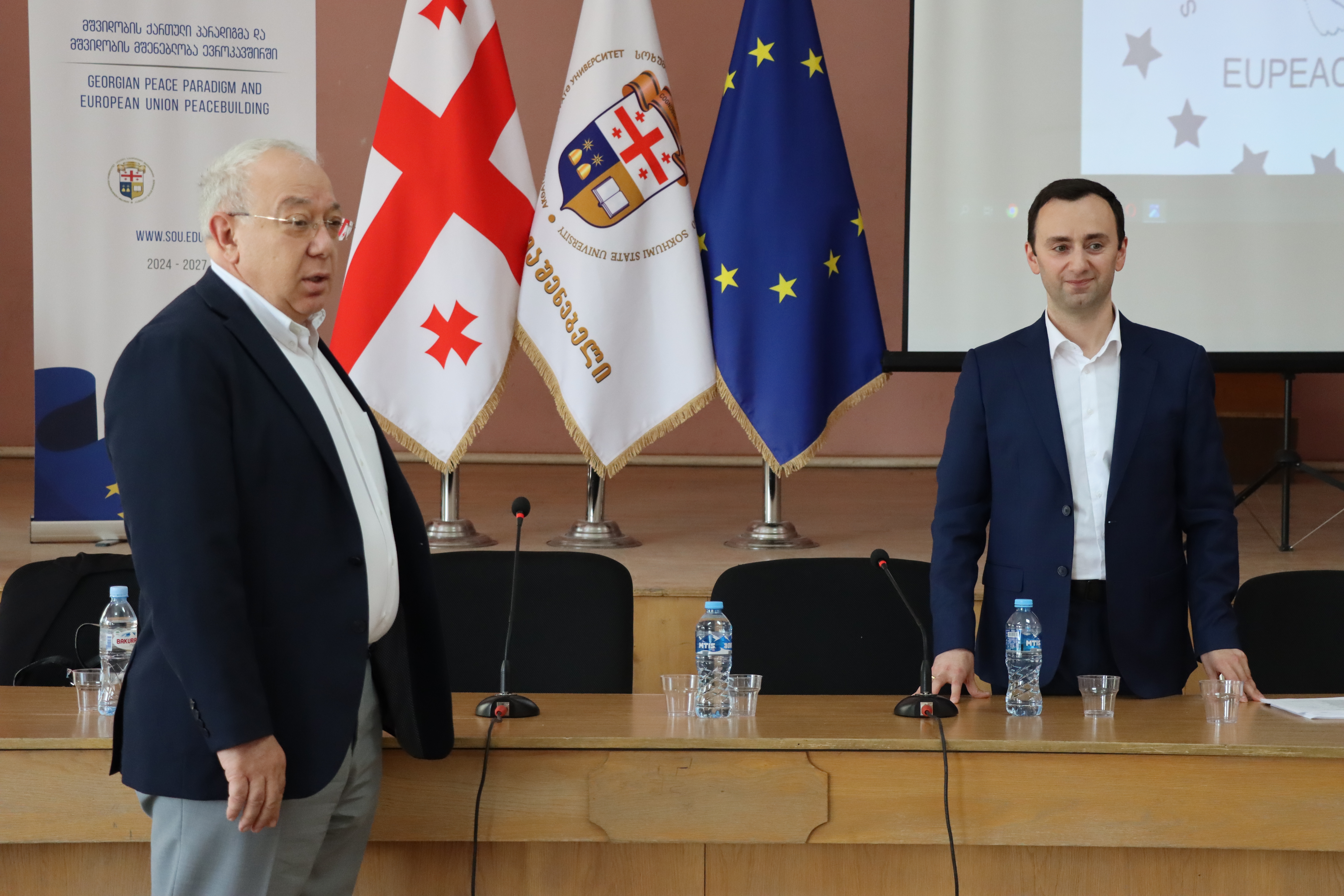 სოხუმის სახელმწიფო უნივერსიტეტი