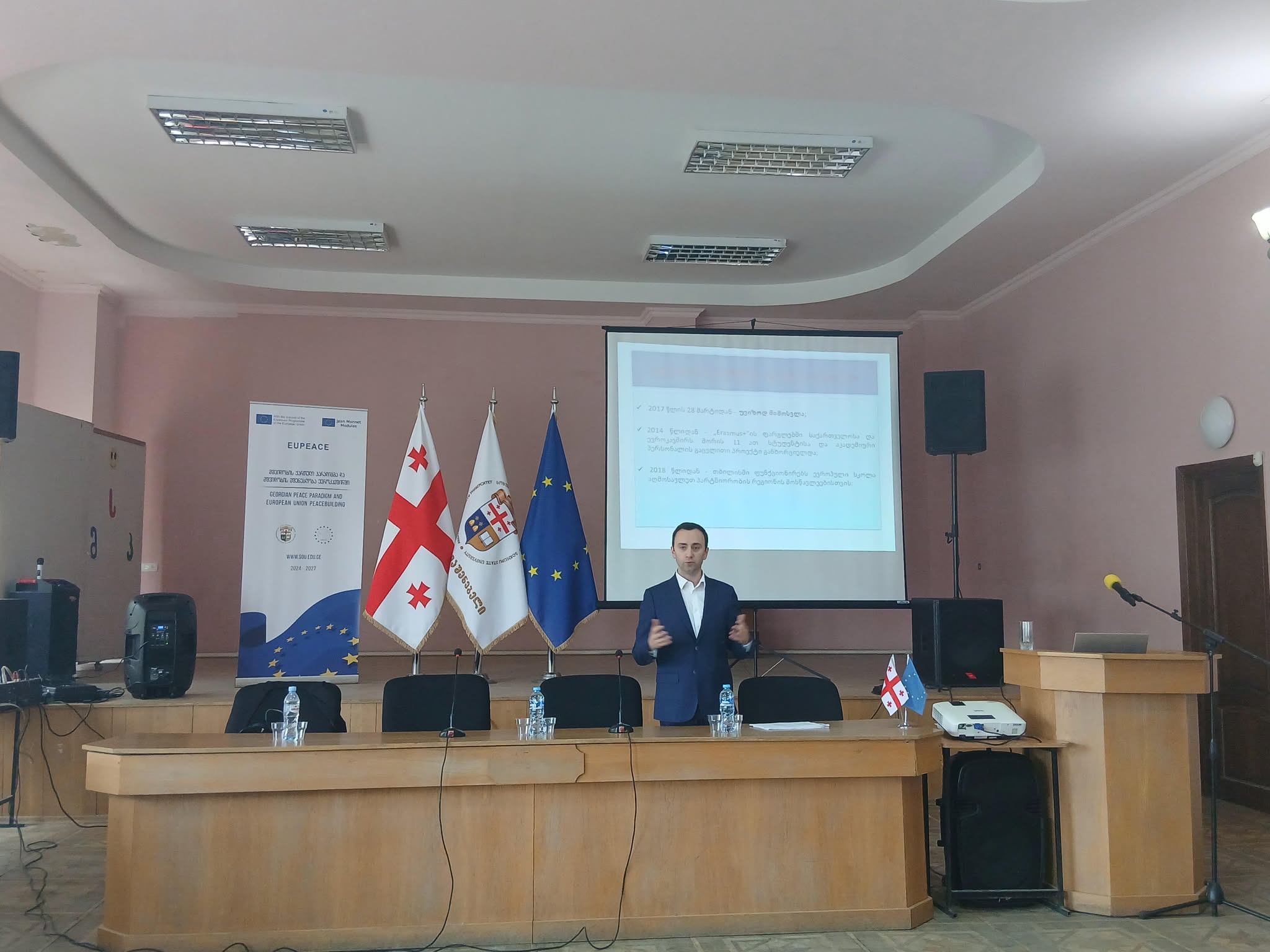 სოხუმის სახელმწიფო უნივერსიტეტი
