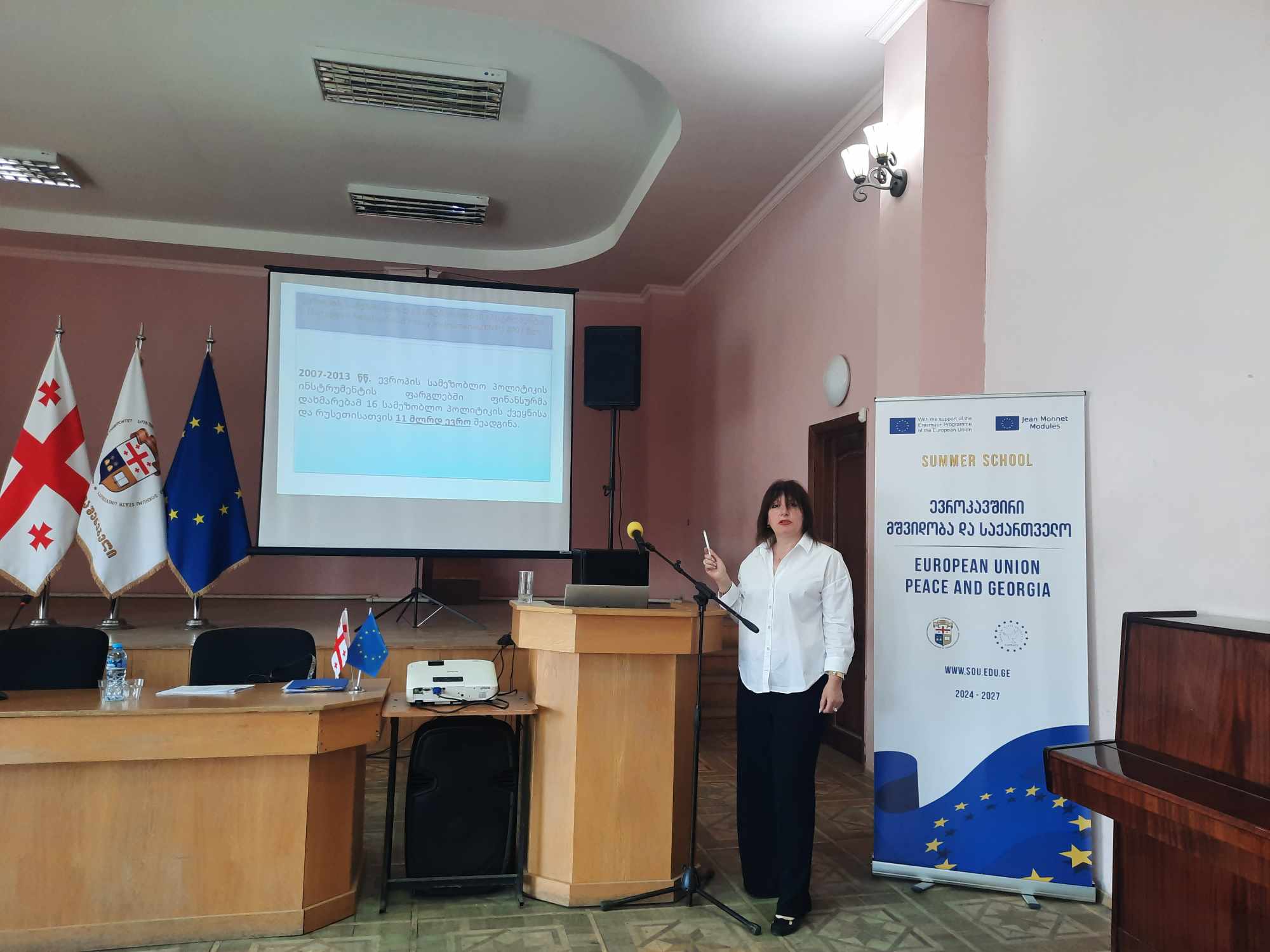 სოხუმის სახელმწიფო უნივერსიტეტი