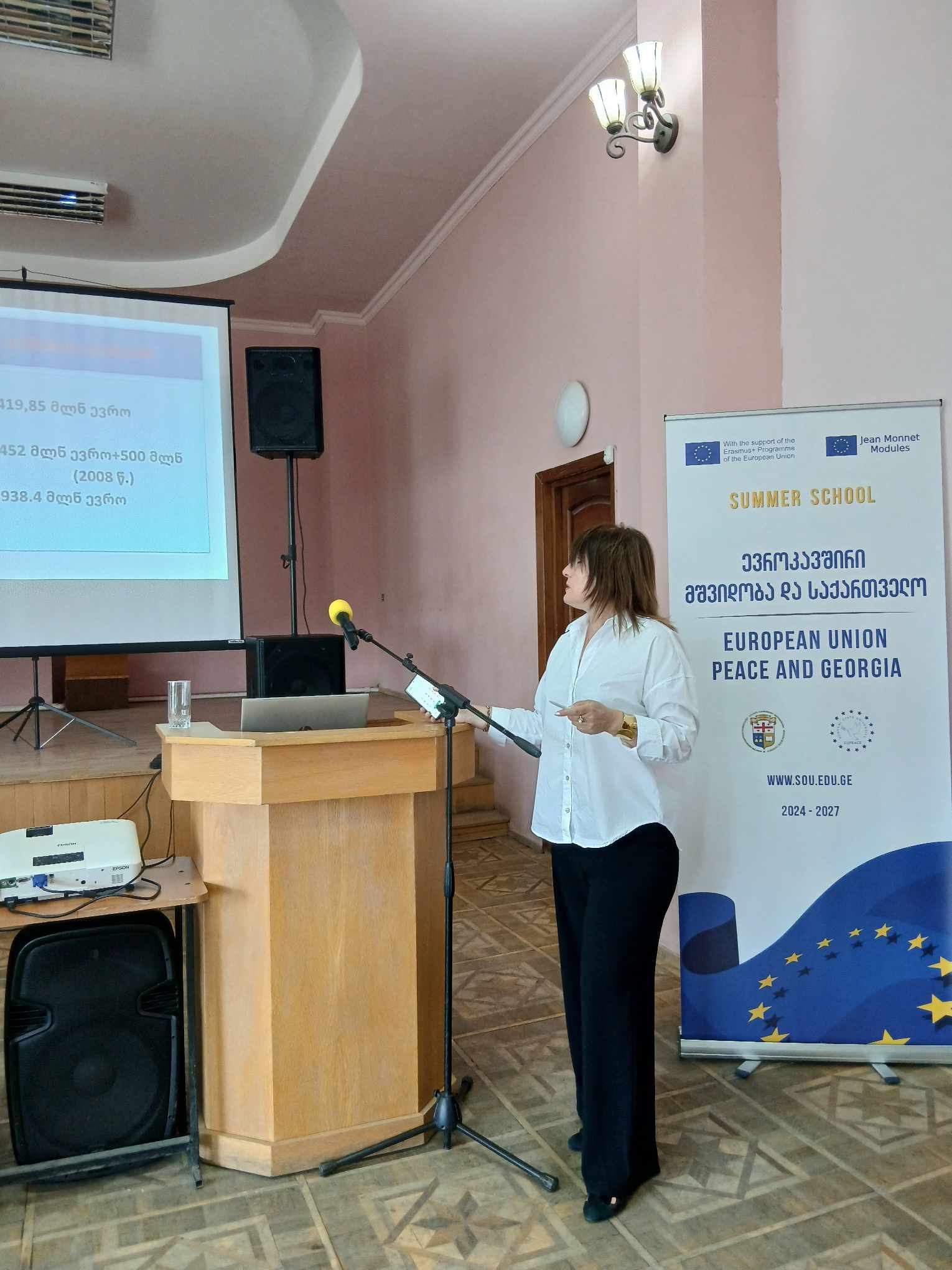 სოხუმის სახელმწიფო უნივერსიტეტი