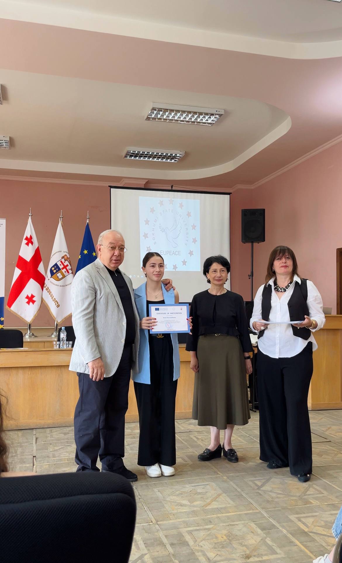 სოხუმის სახელმწიფო უნივერსიტეტი