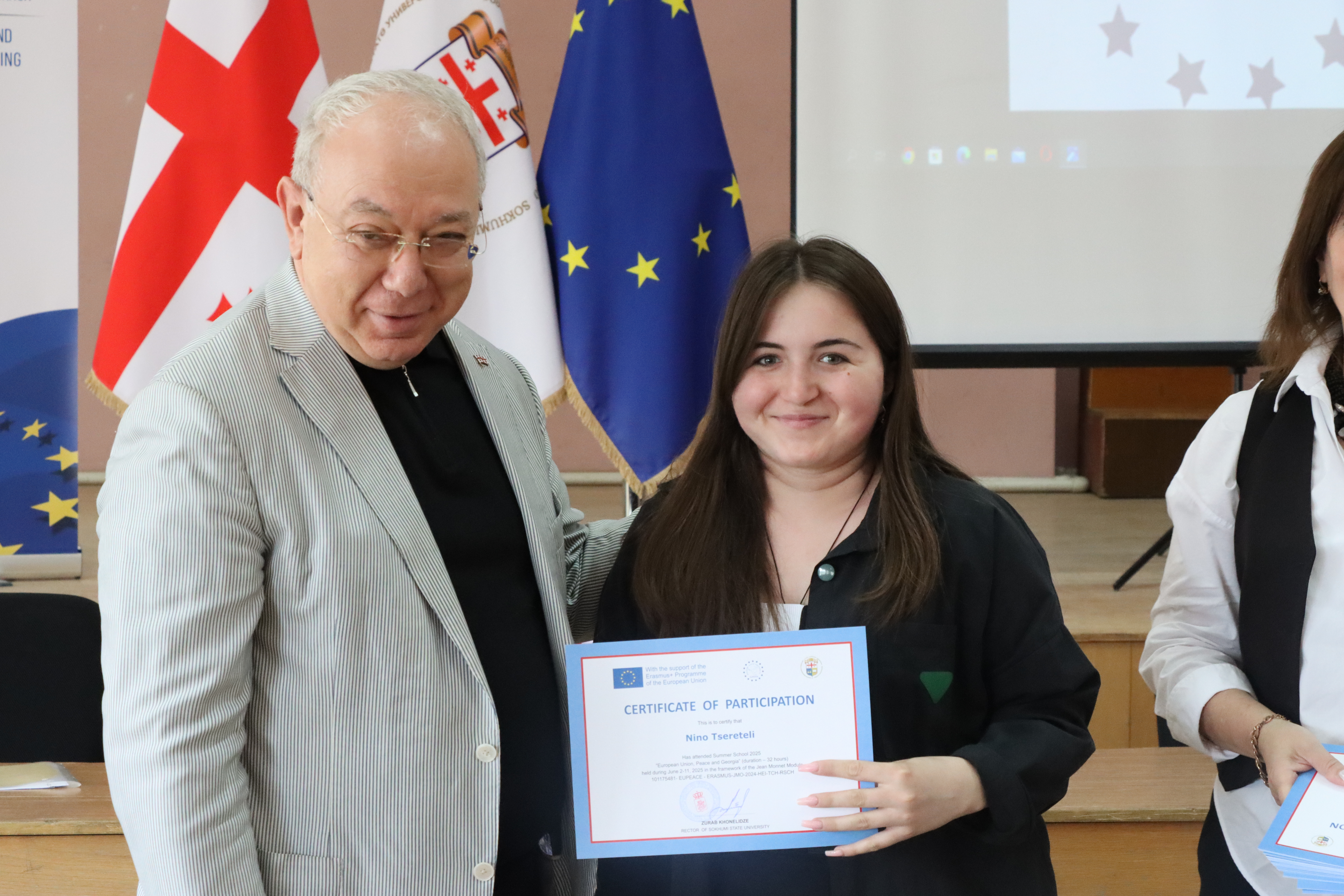 სოხუმის სახელმწიფო უნივერსიტეტი