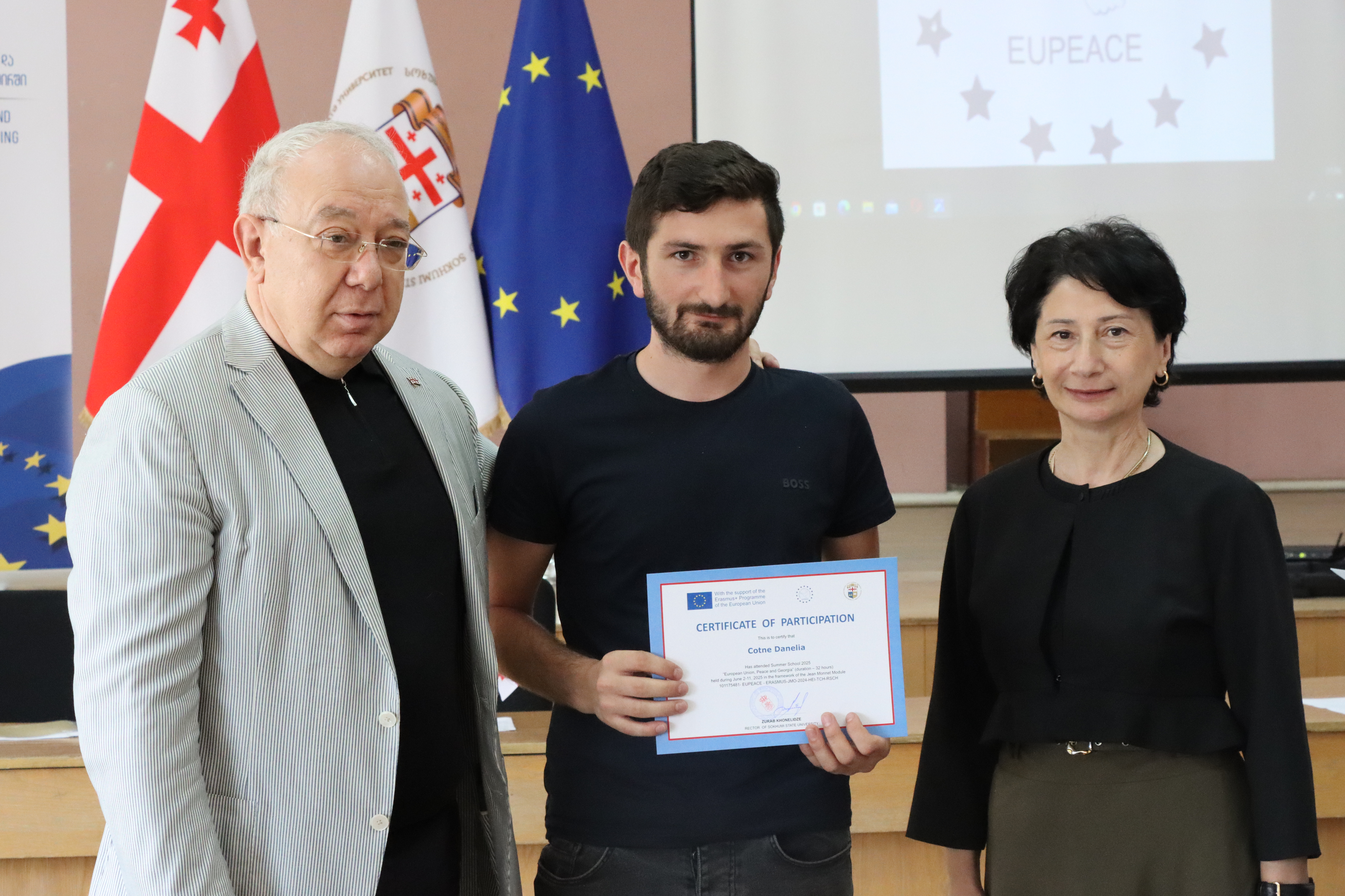 სოხუმის სახელმწიფო უნივერსიტეტი