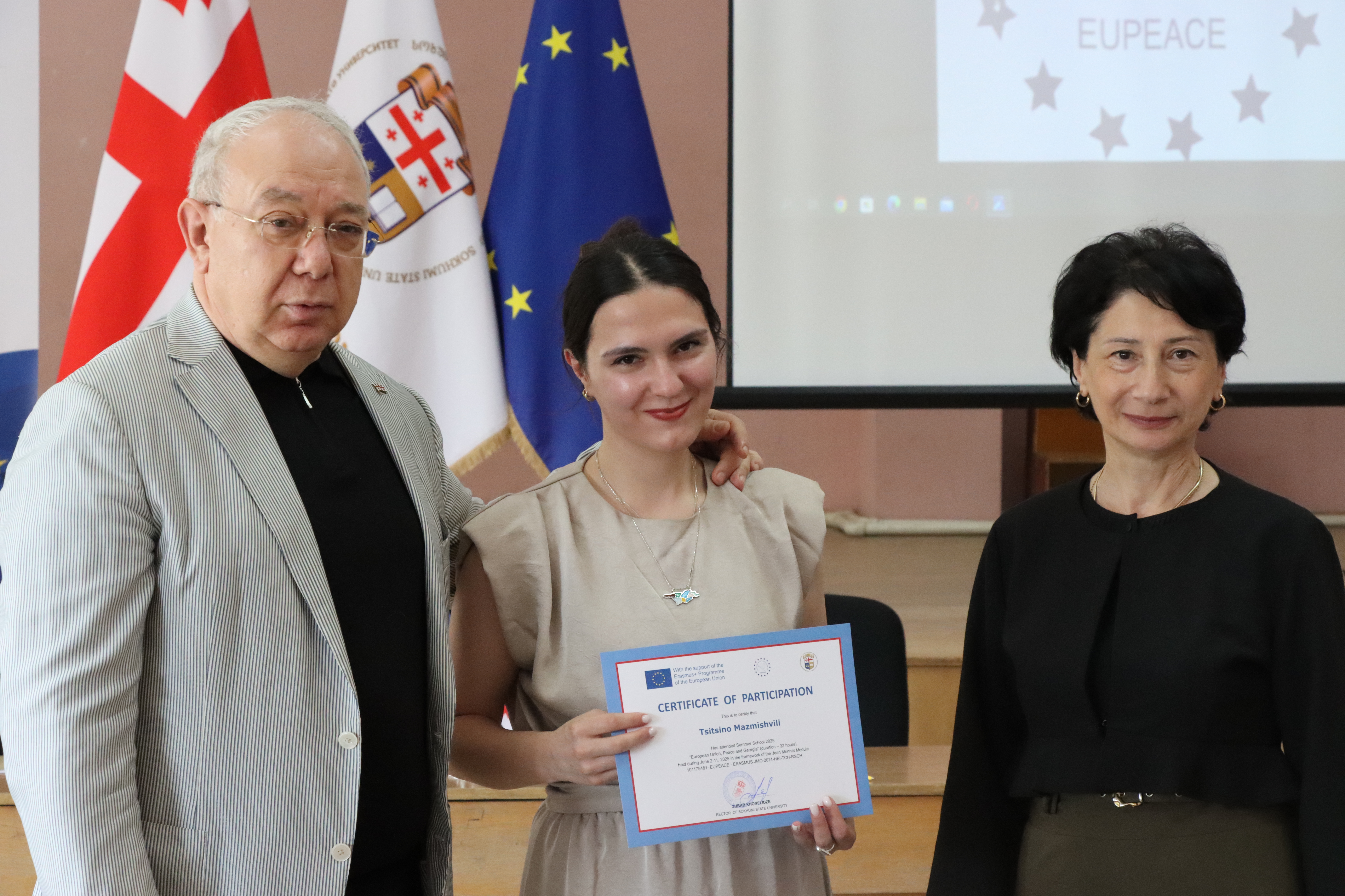 სოხუმის სახელმწიფო უნივერსიტეტი