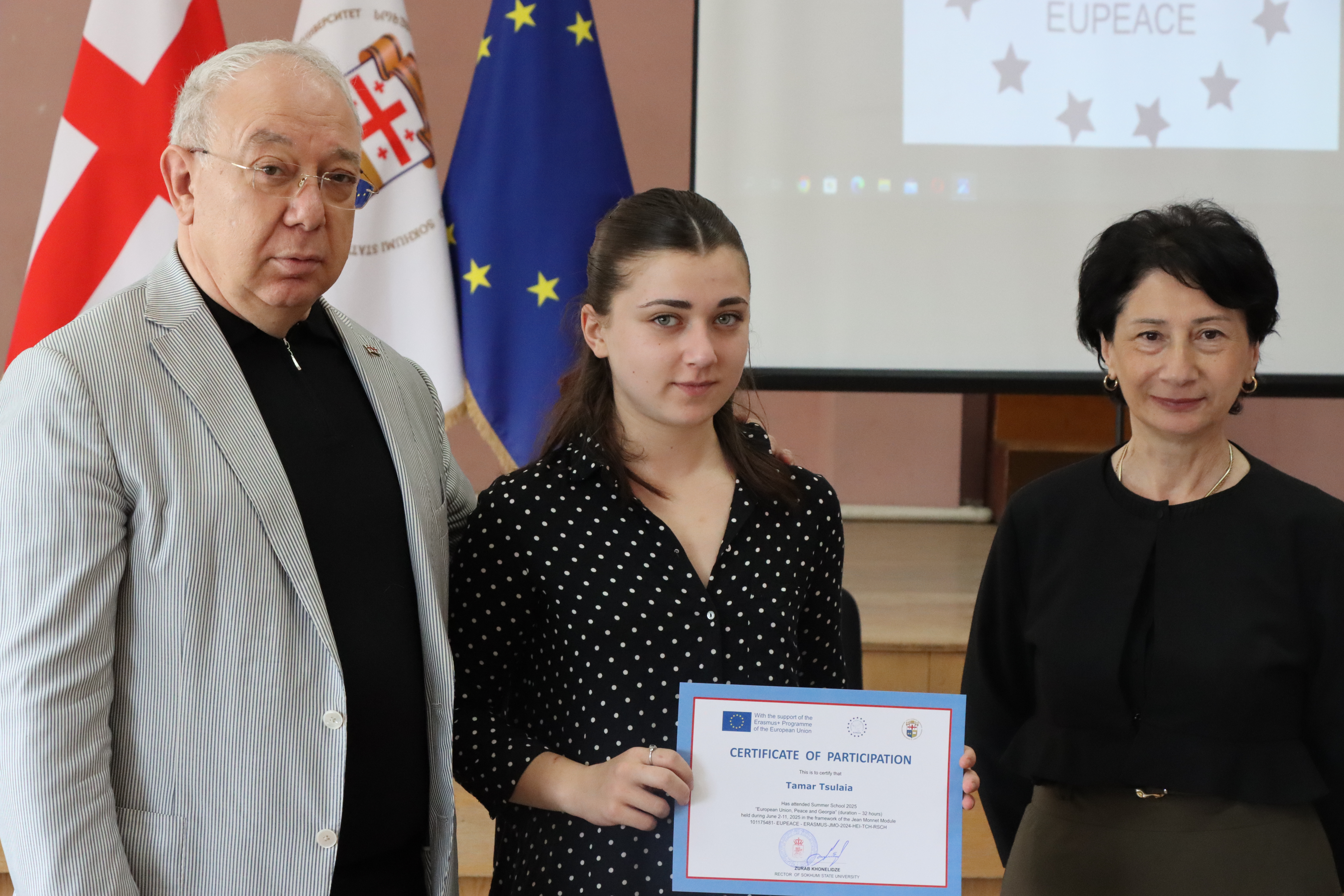 სოხუმის სახელმწიფო უნივერსიტეტი