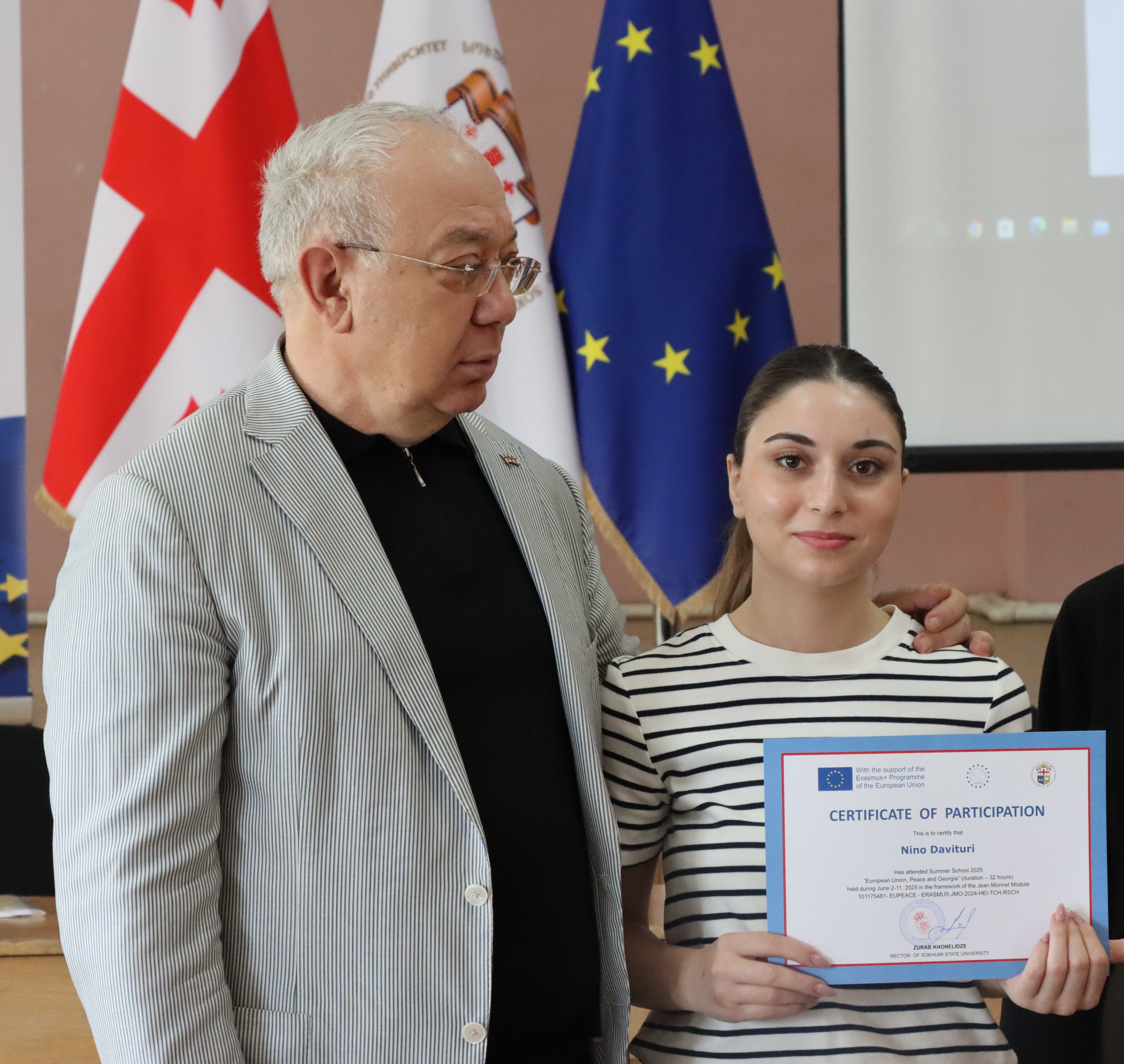 სოხუმის სახელმწიფო უნივერსიტეტი
