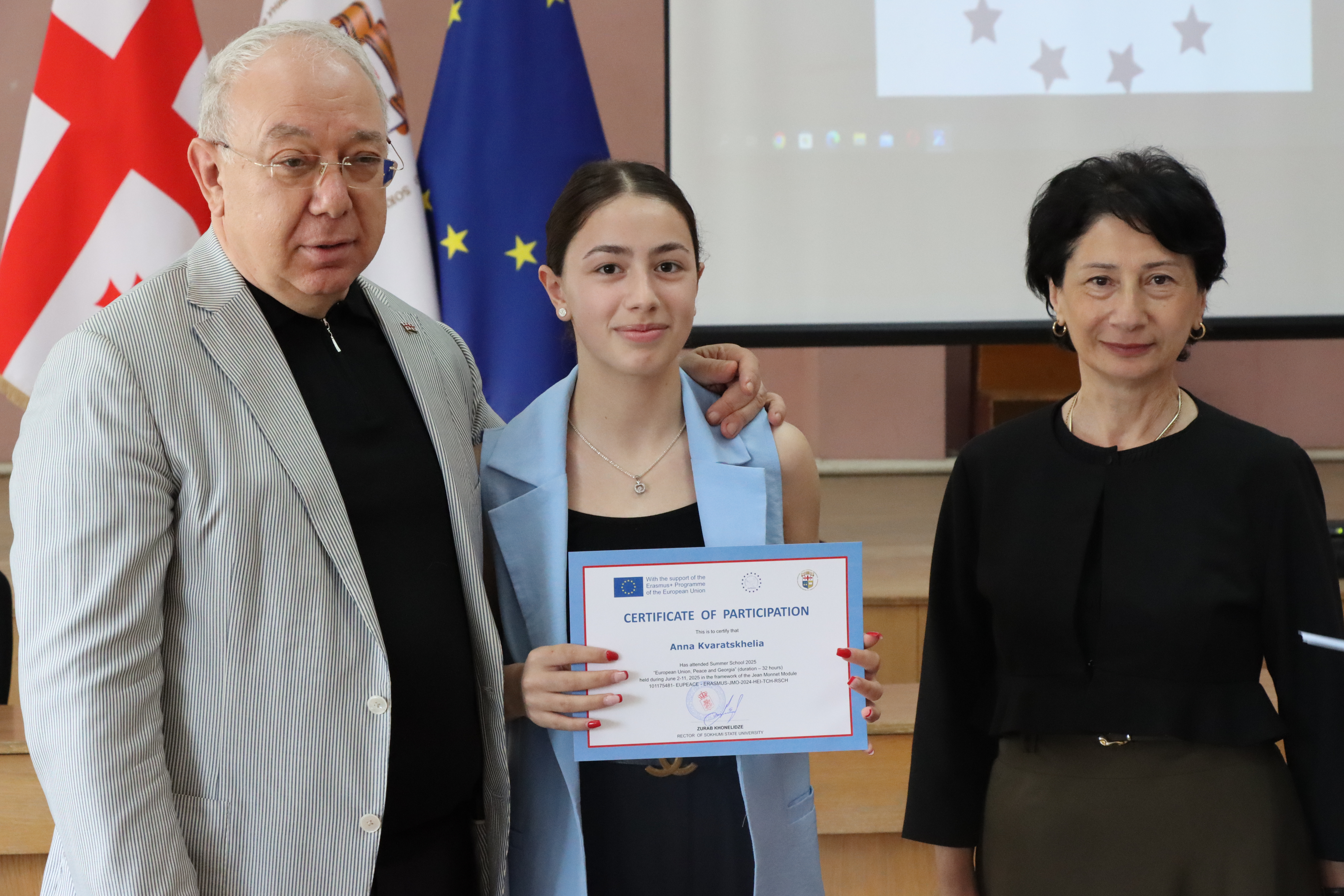 სოხუმის სახელმწიფო უნივერსიტეტი
