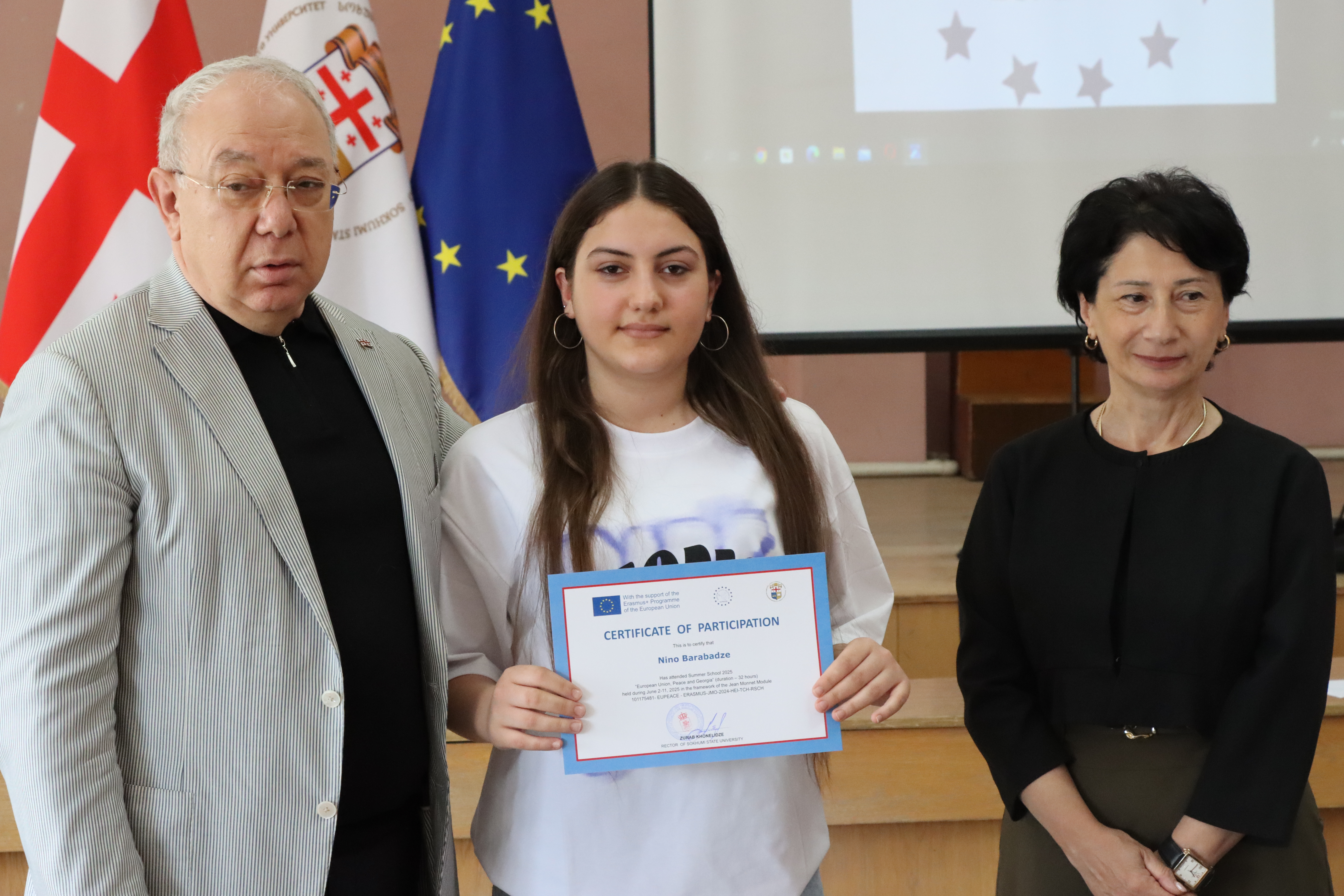 სოხუმის სახელმწიფო უნივერსიტეტი