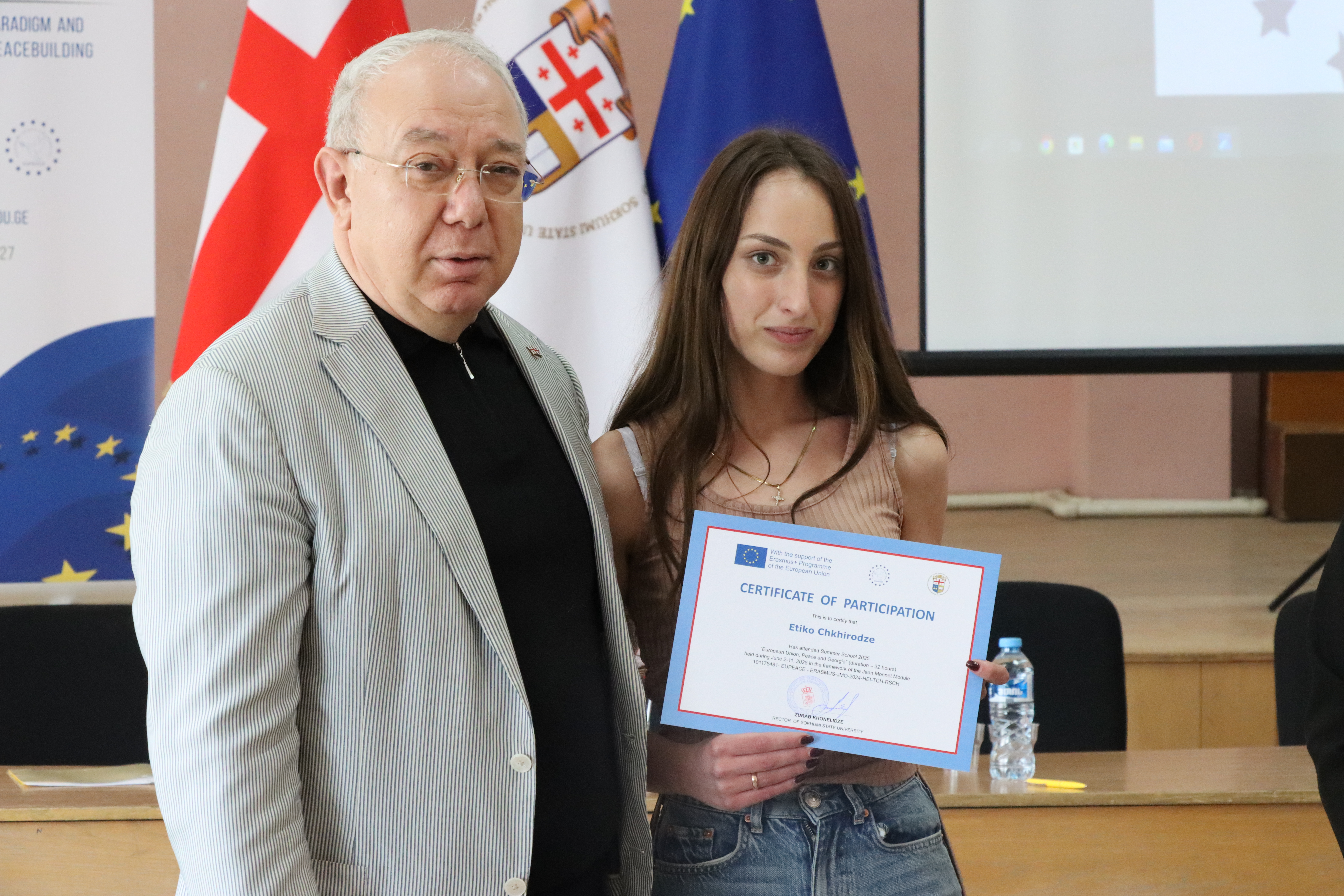 სოხუმის სახელმწიფო უნივერსიტეტი