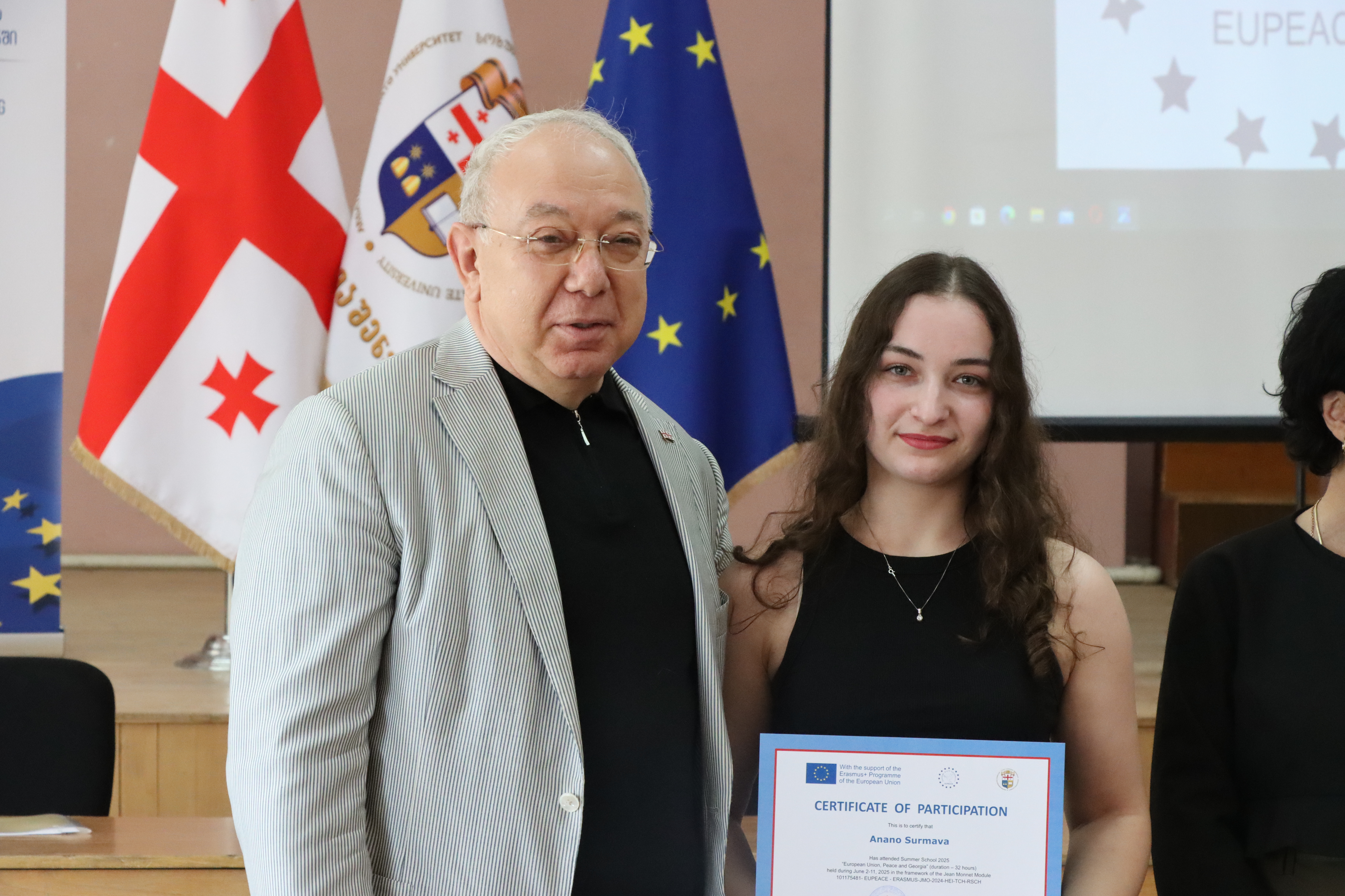 სოხუმის სახელმწიფო უნივერსიტეტი