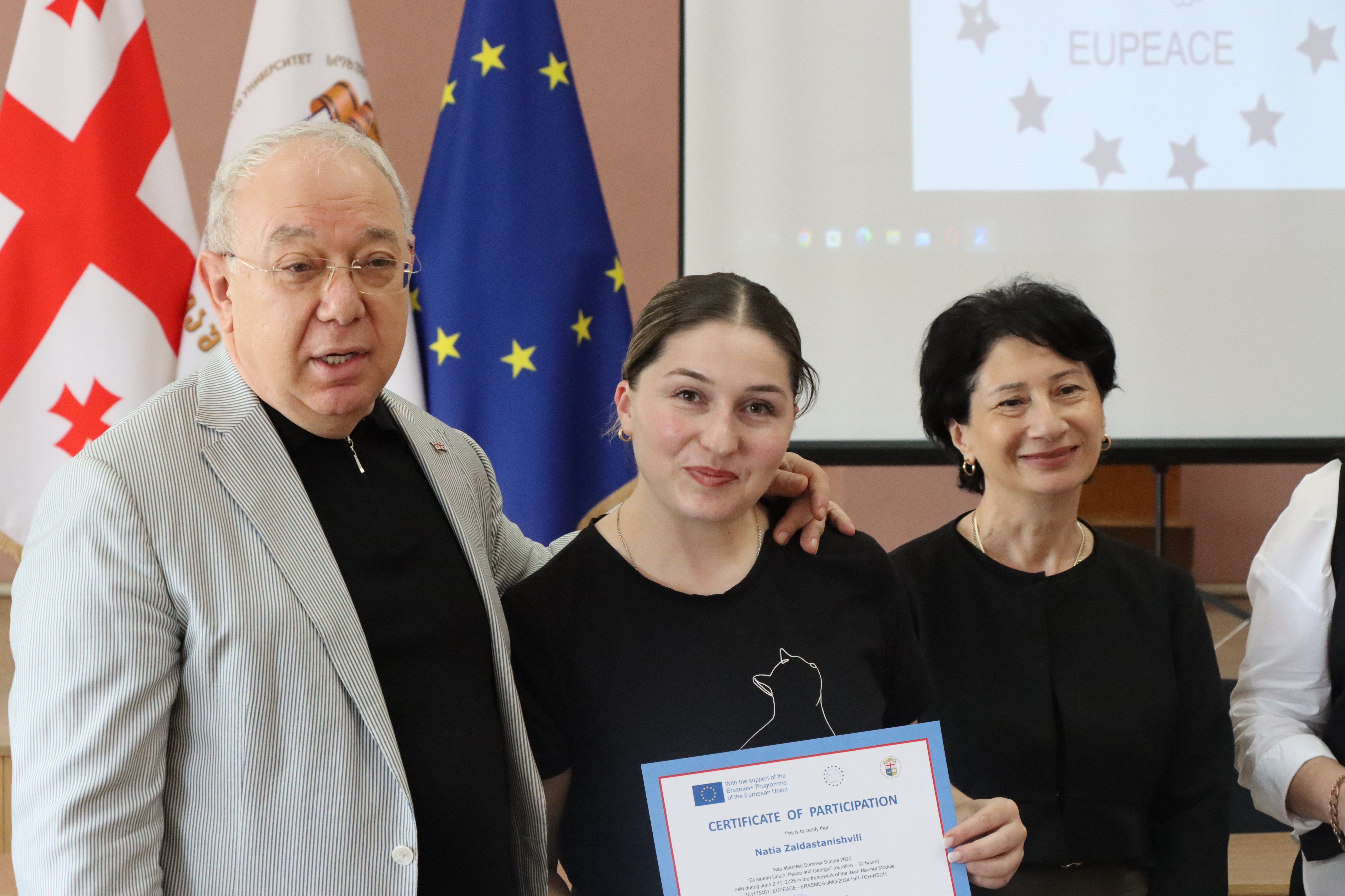 სოხუმის სახელმწიფო უნივერსიტეტი