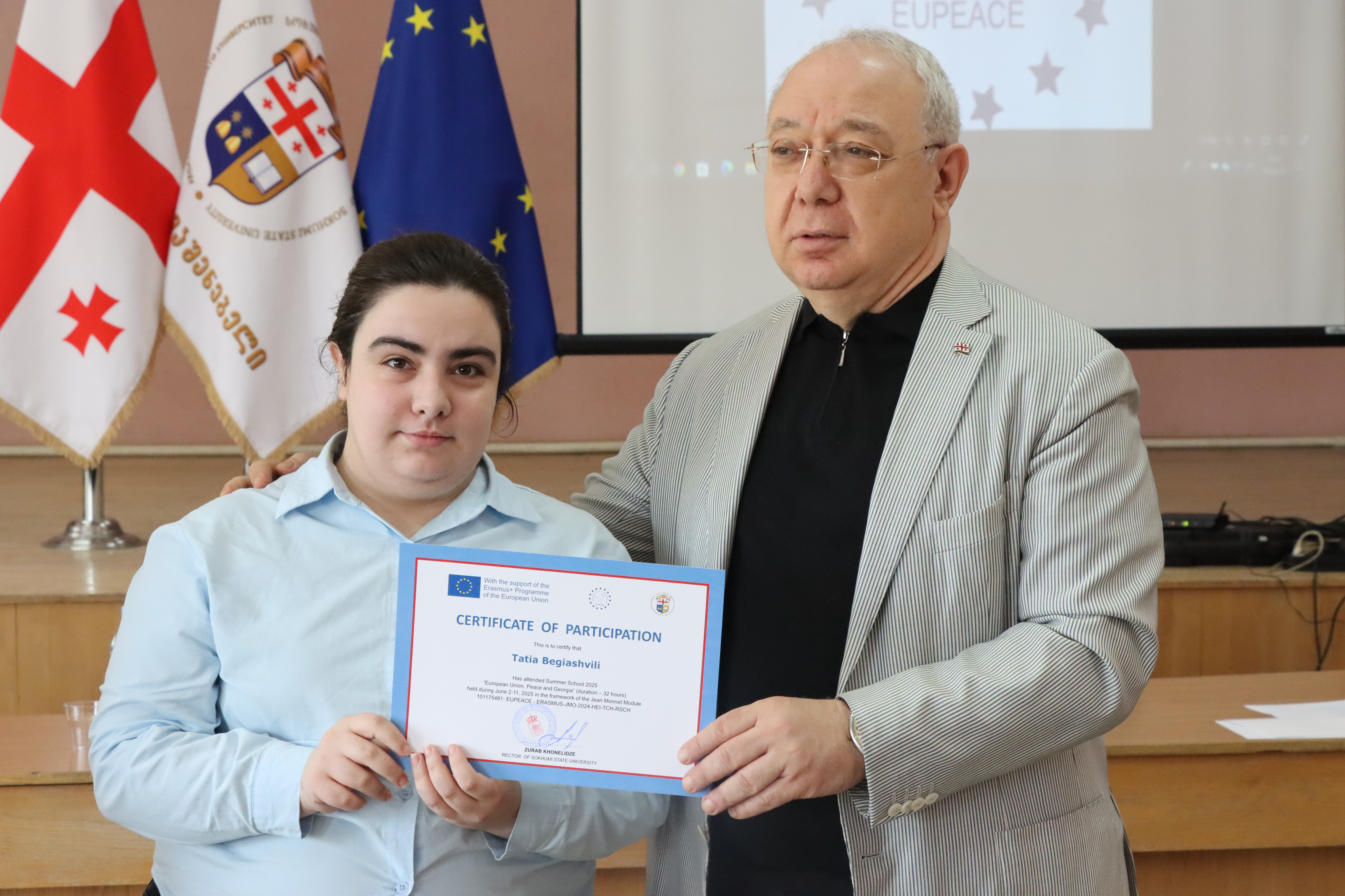 სოხუმის სახელმწიფო უნივერსიტეტი