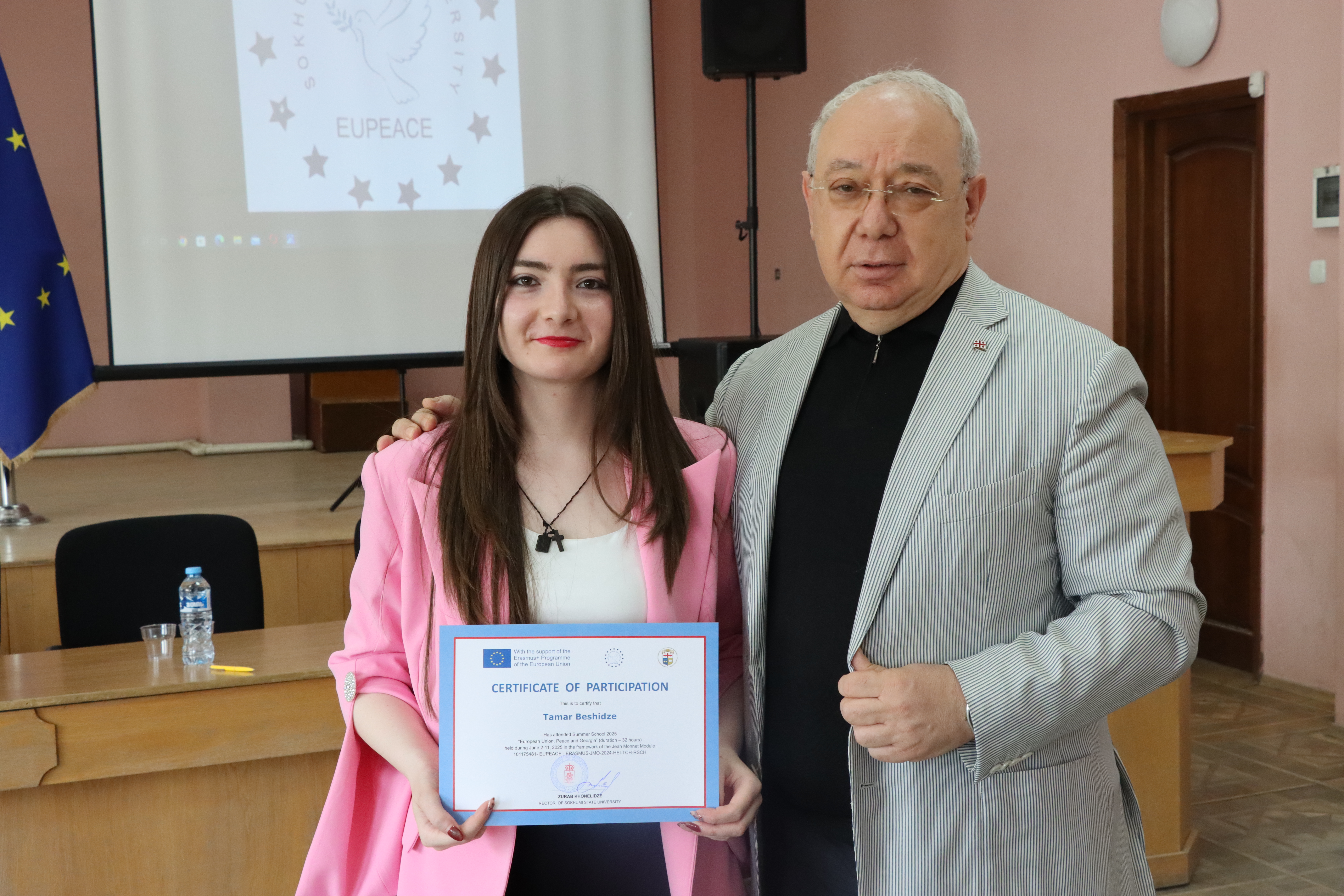სოხუმის სახელმწიფო უნივერსიტეტი