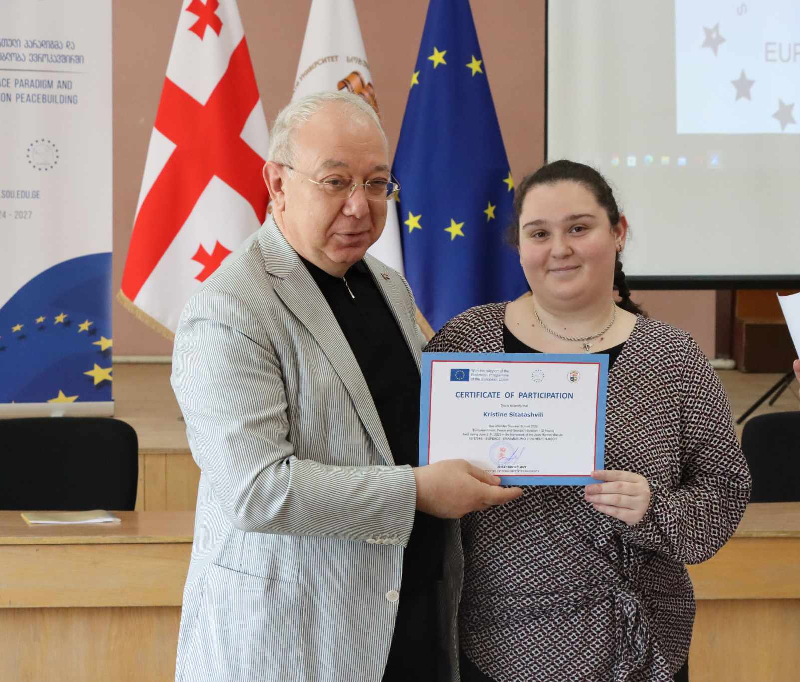 სოხუმის სახელმწიფო უნივერსიტეტი