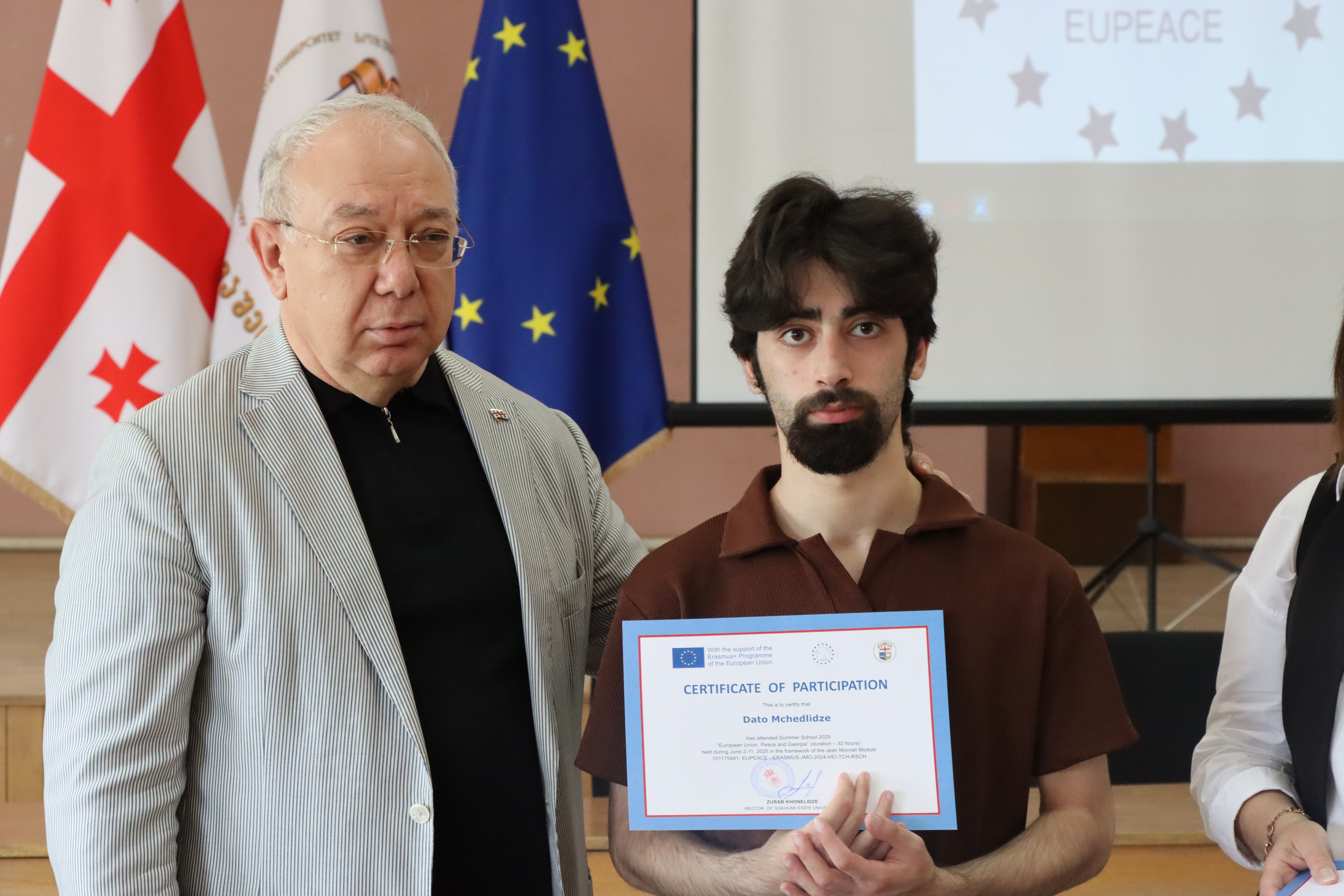 სოხუმის სახელმწიფო უნივერსიტეტი