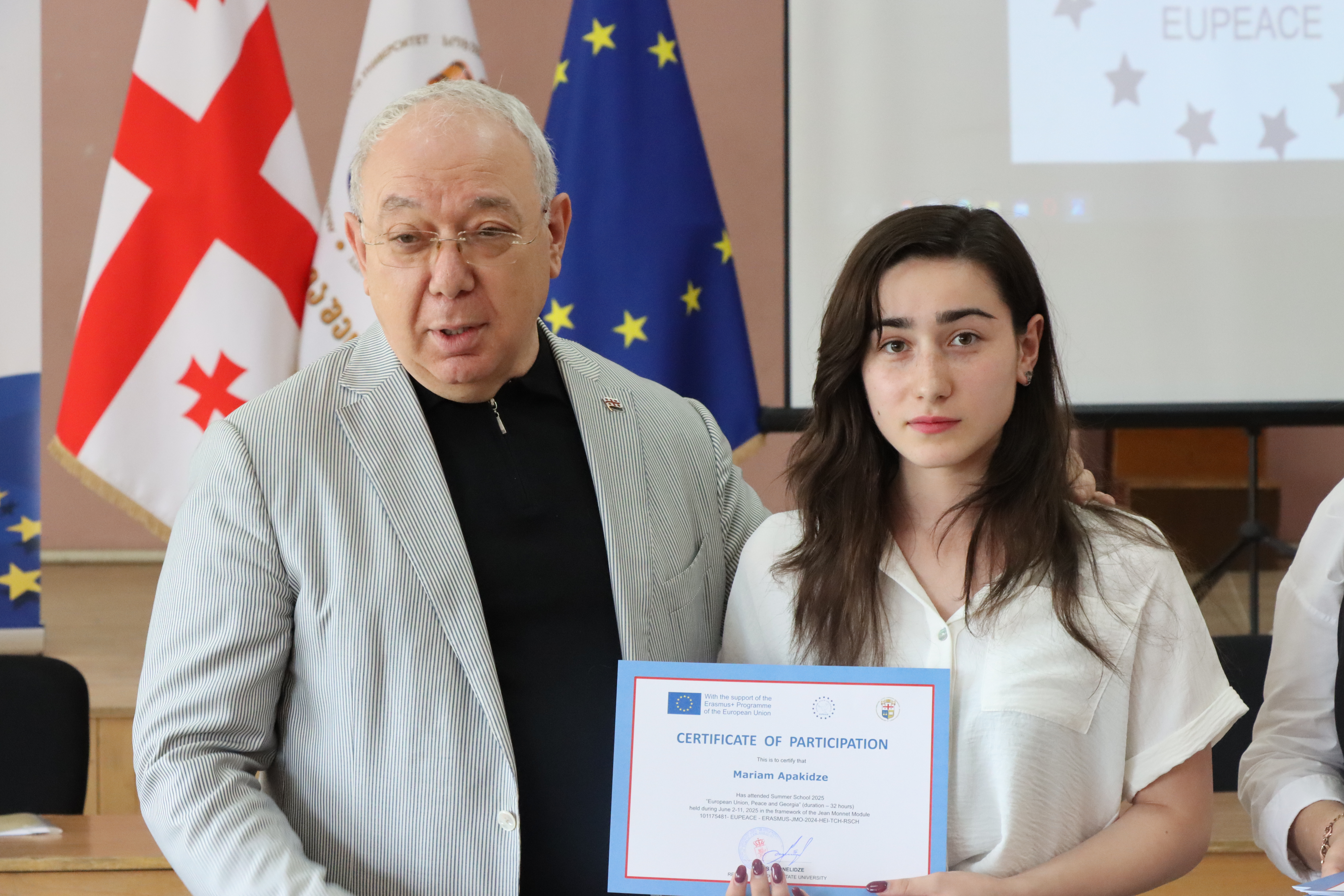სოხუმის სახელმწიფო უნივერსიტეტი