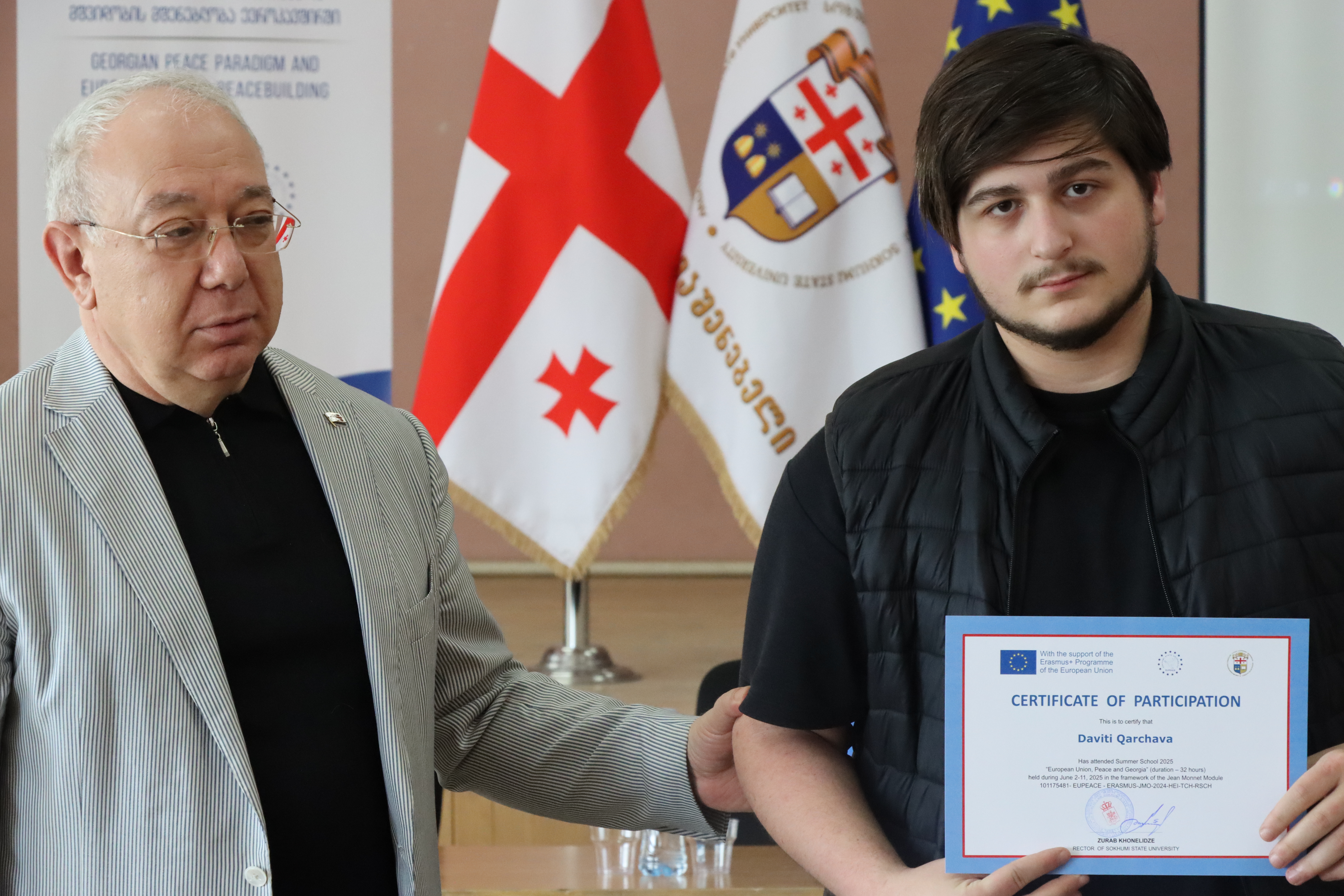 სოხუმის სახელმწიფო უნივერსიტეტი