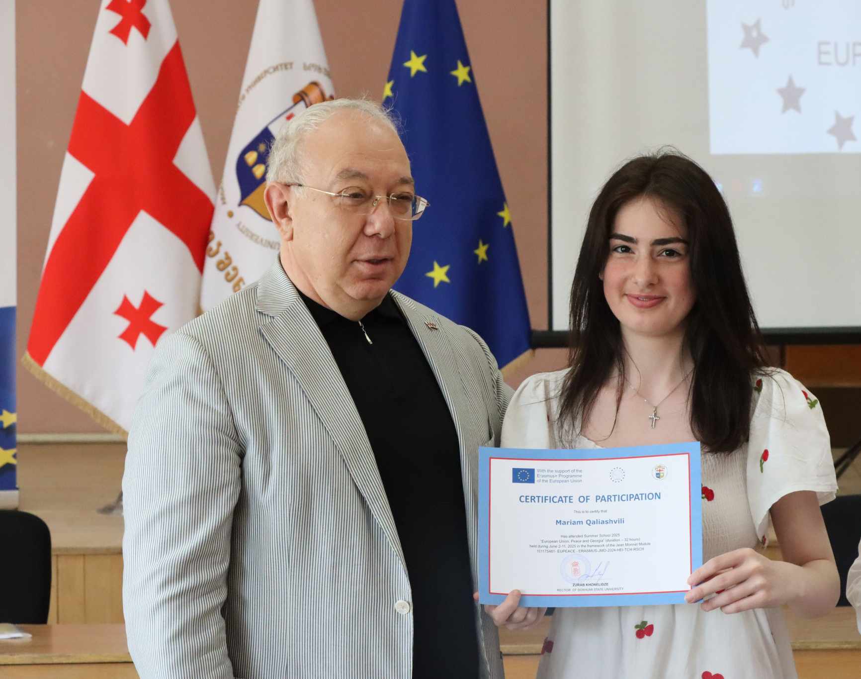 სოხუმის სახელმწიფო უნივერსიტეტი