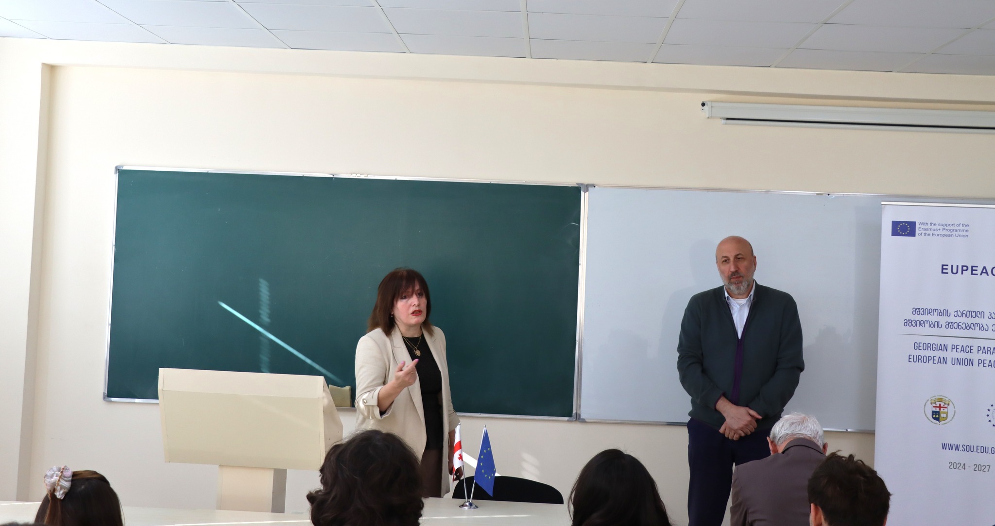 სოხუმის სახელმწიფო უნივერსიტეტი