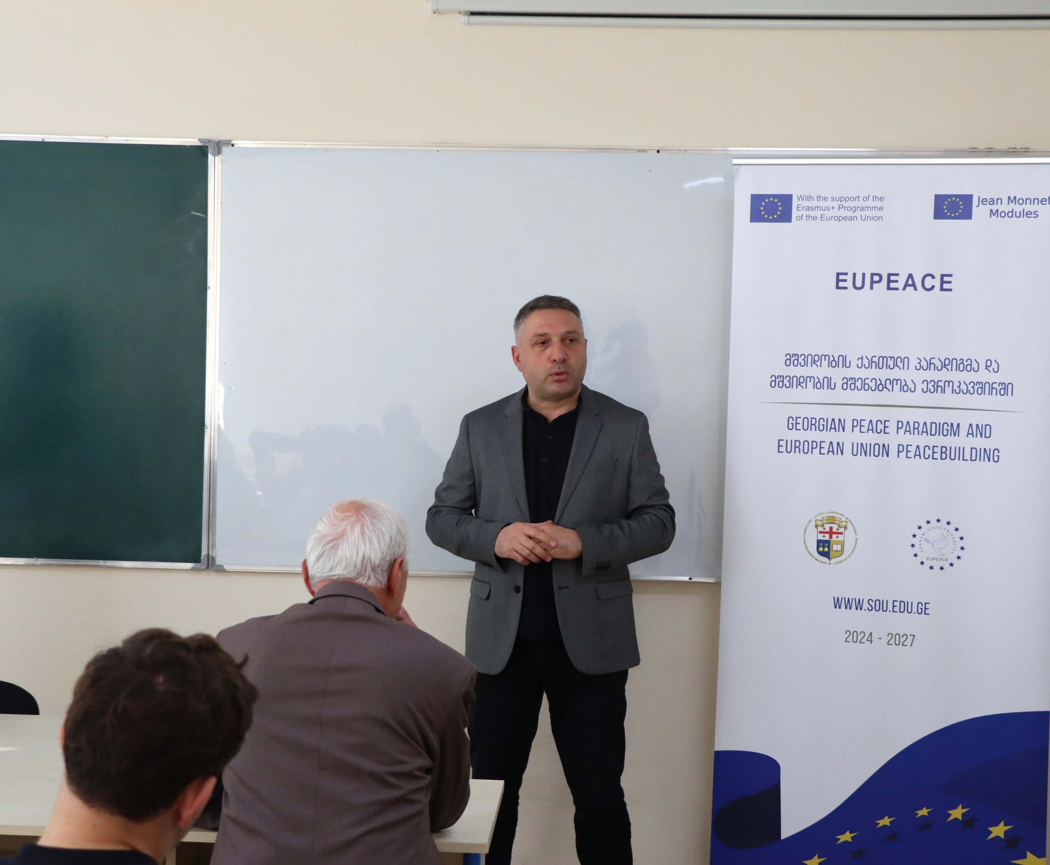 სოხუმის სახელმწიფო უნივერსიტეტი