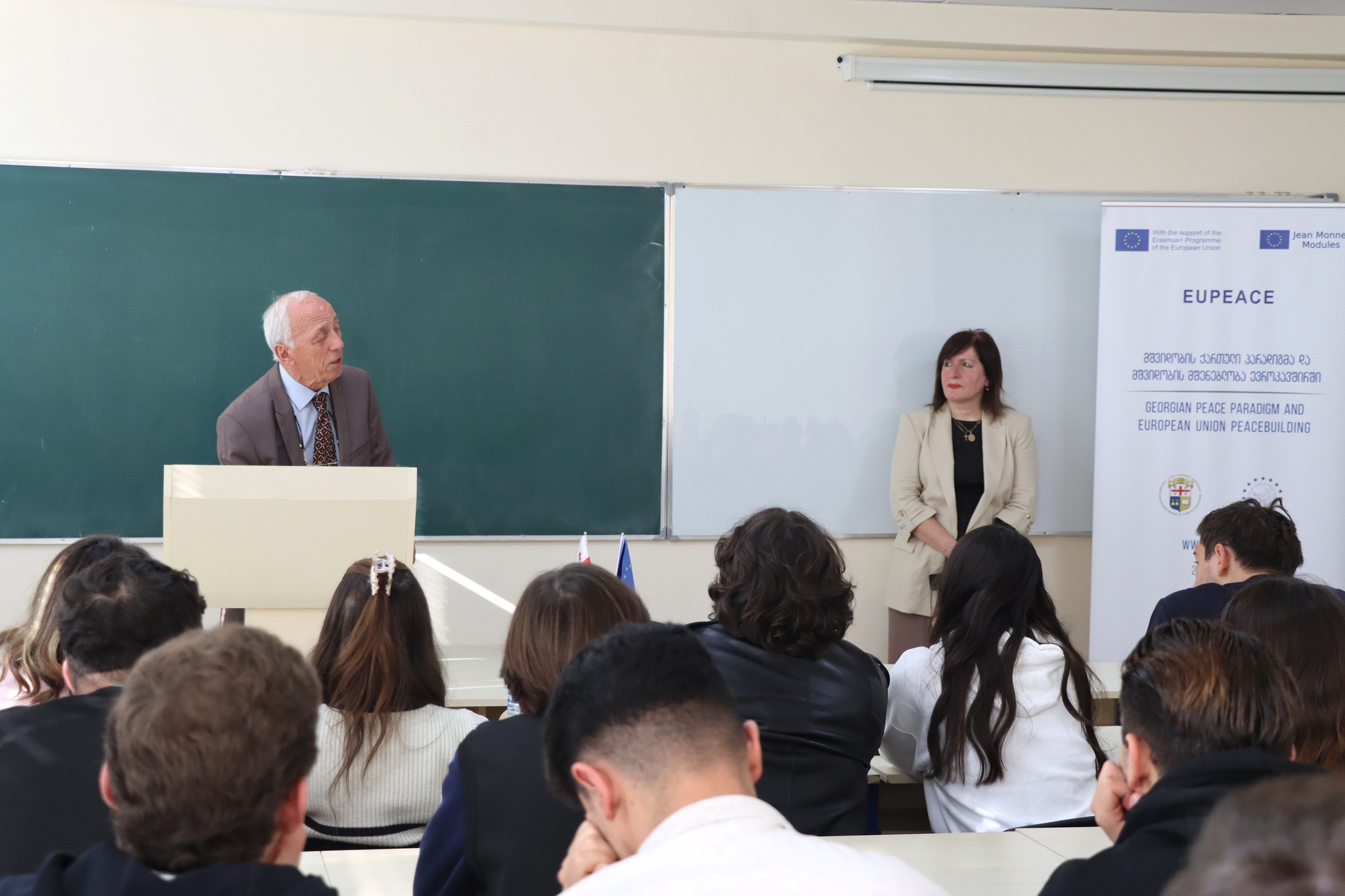 სოხუმის სახელმწიფო უნივერსიტეტი