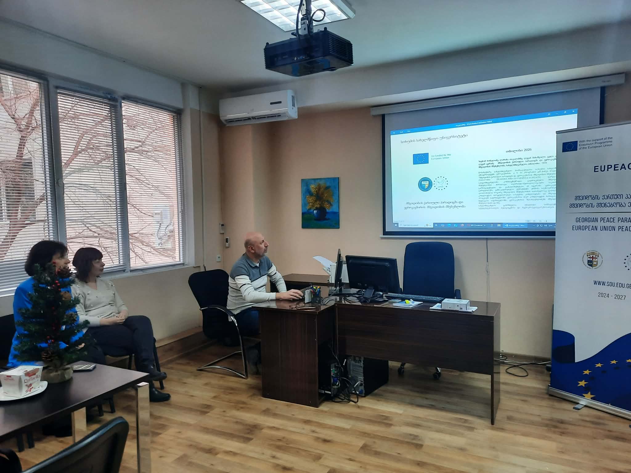 Sokhumi State University