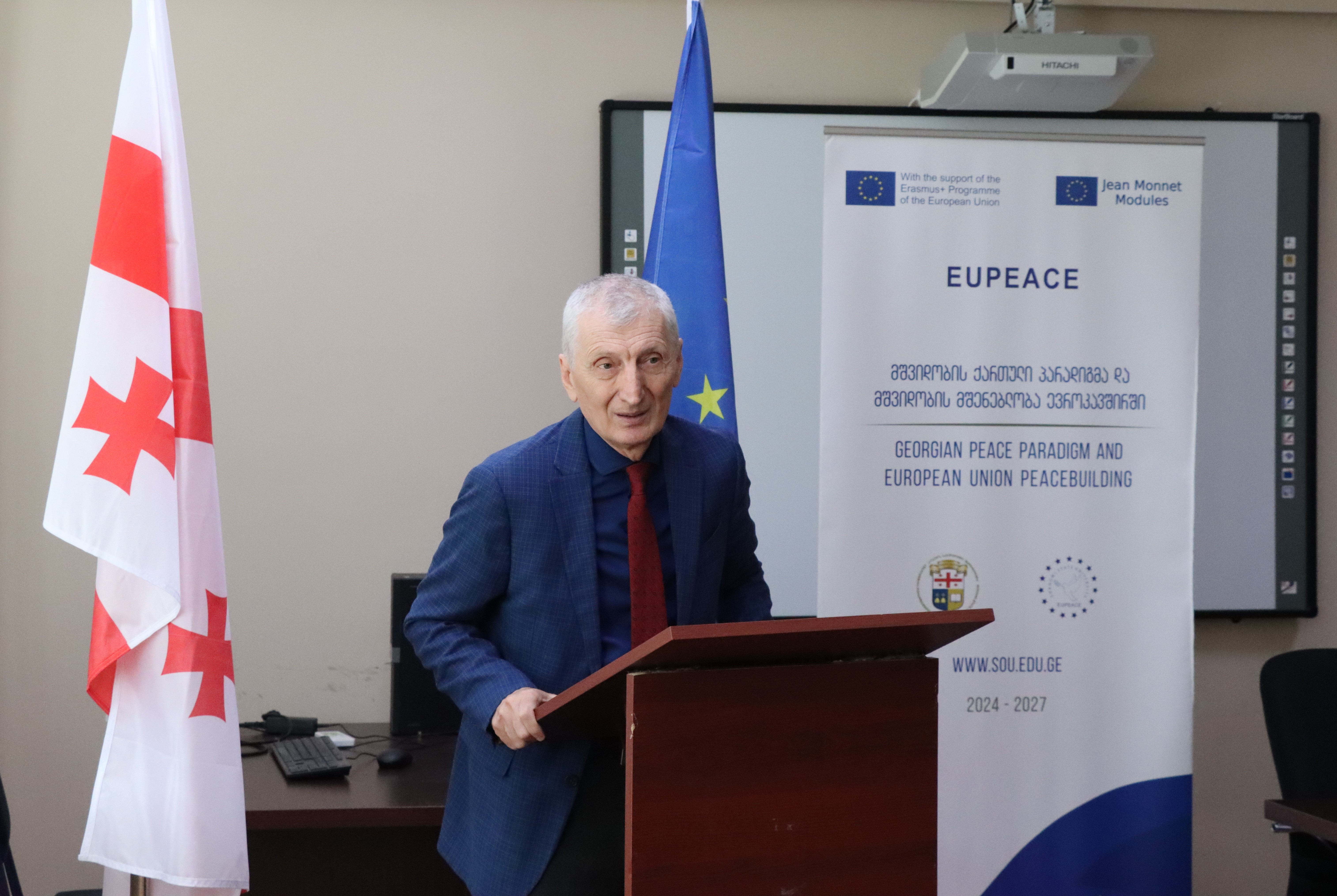 სოხუმის სახელმწიფო უნივერსიტეტი