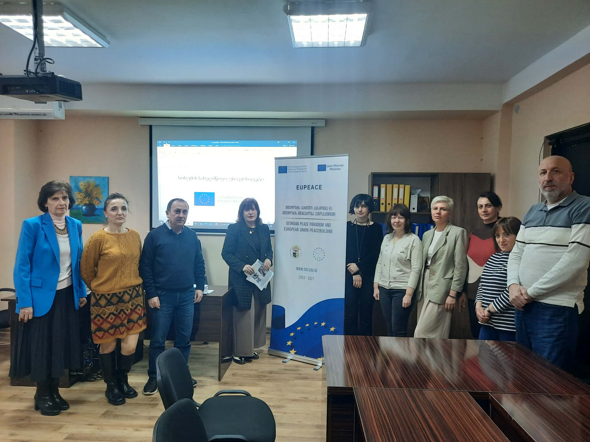 2025 წლის ანგარიში