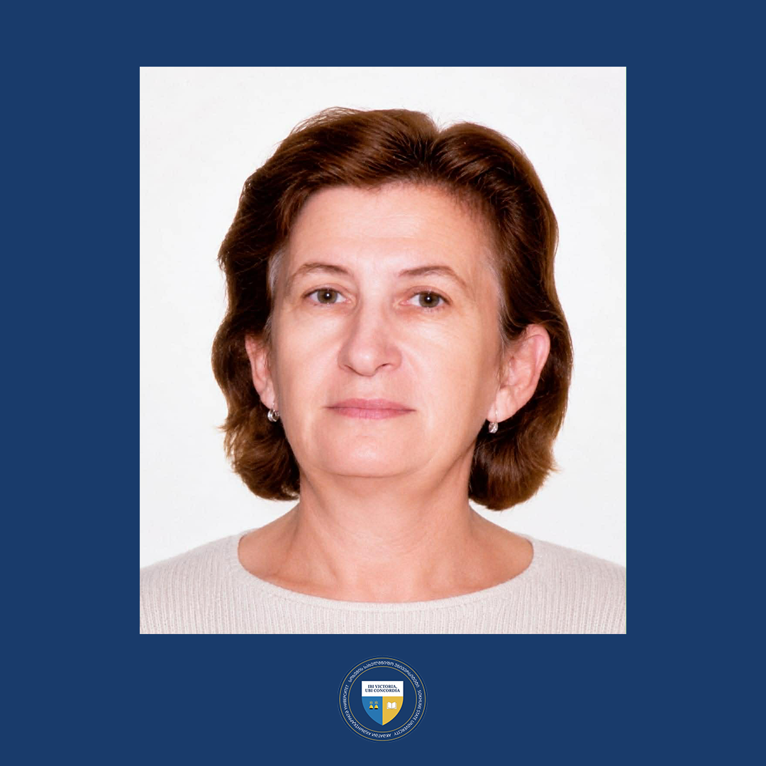 სოხუმის სახელმწიფო უნივერსიტეტი ღრმა მწუხარებას გამოთქვამს ქალბატონ ემა კილანავას გარდაცვალების გამო